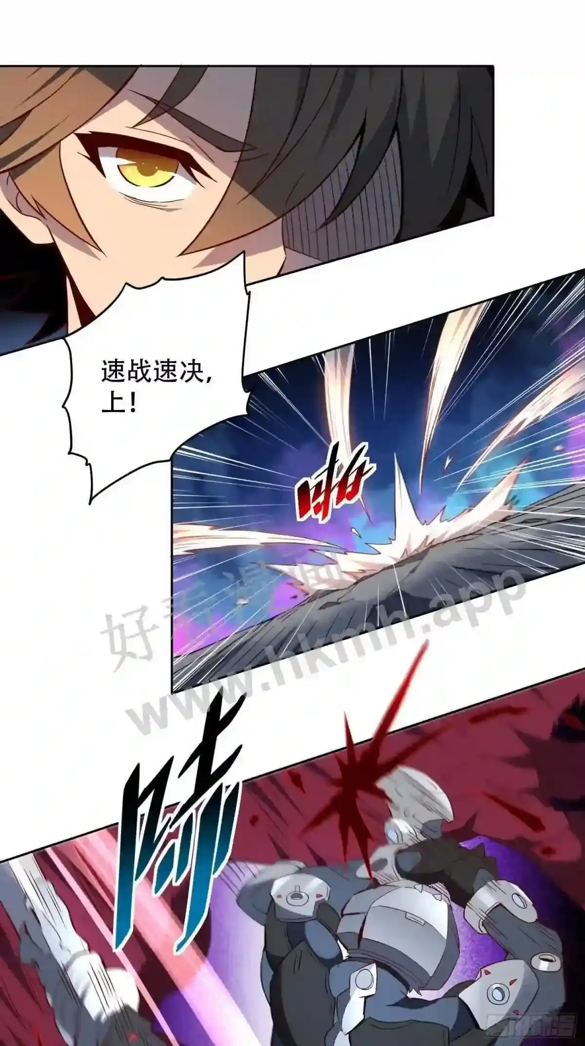 第77话 血月妖狼24