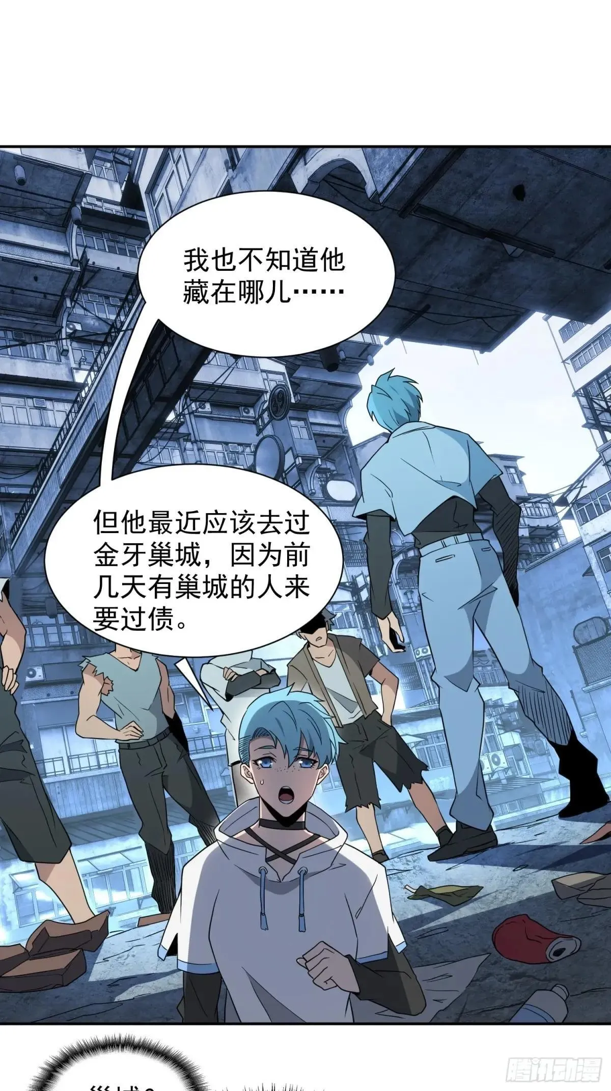 第242话 宁朗的过往50