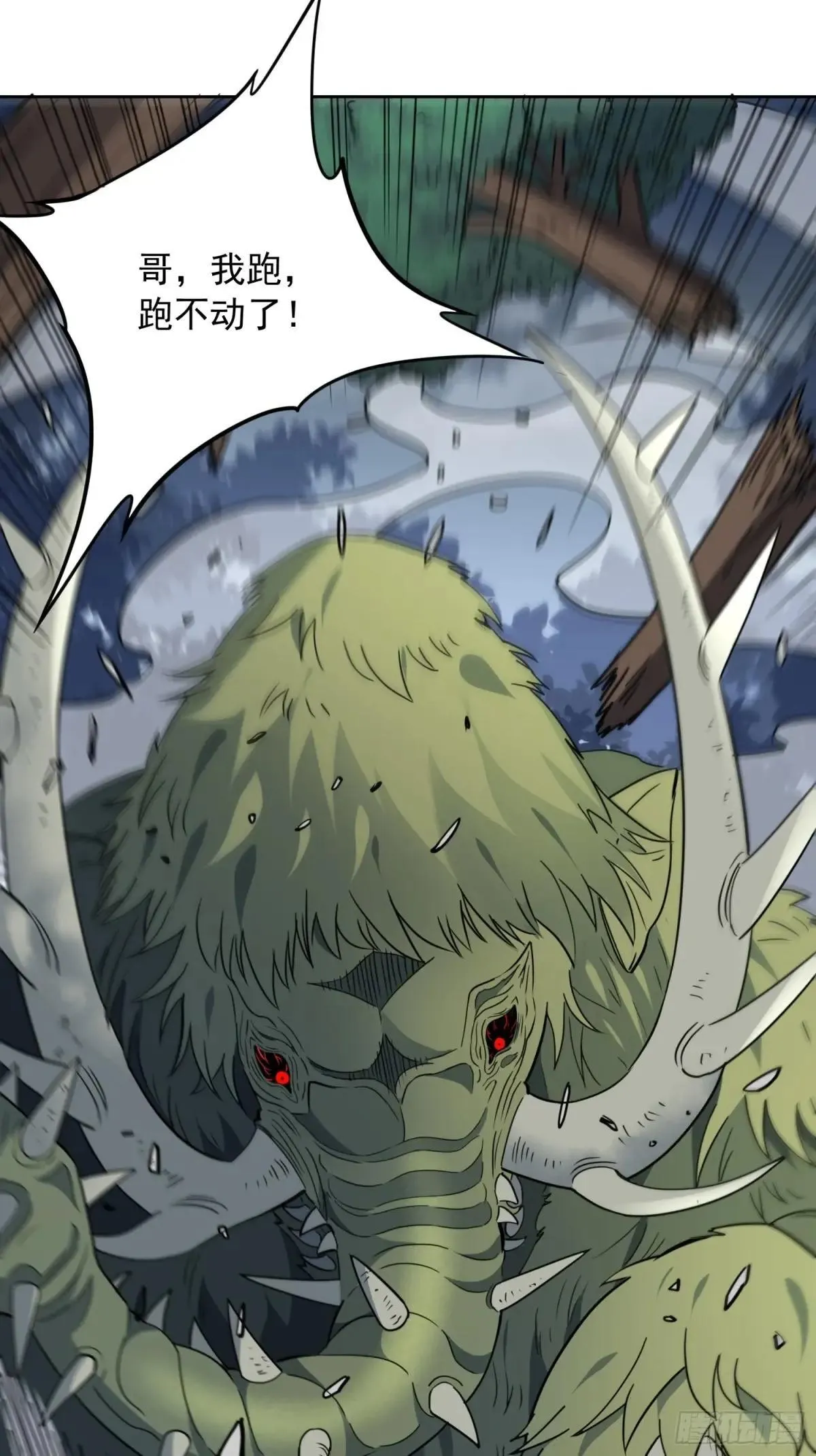 第239话 荒野历险10