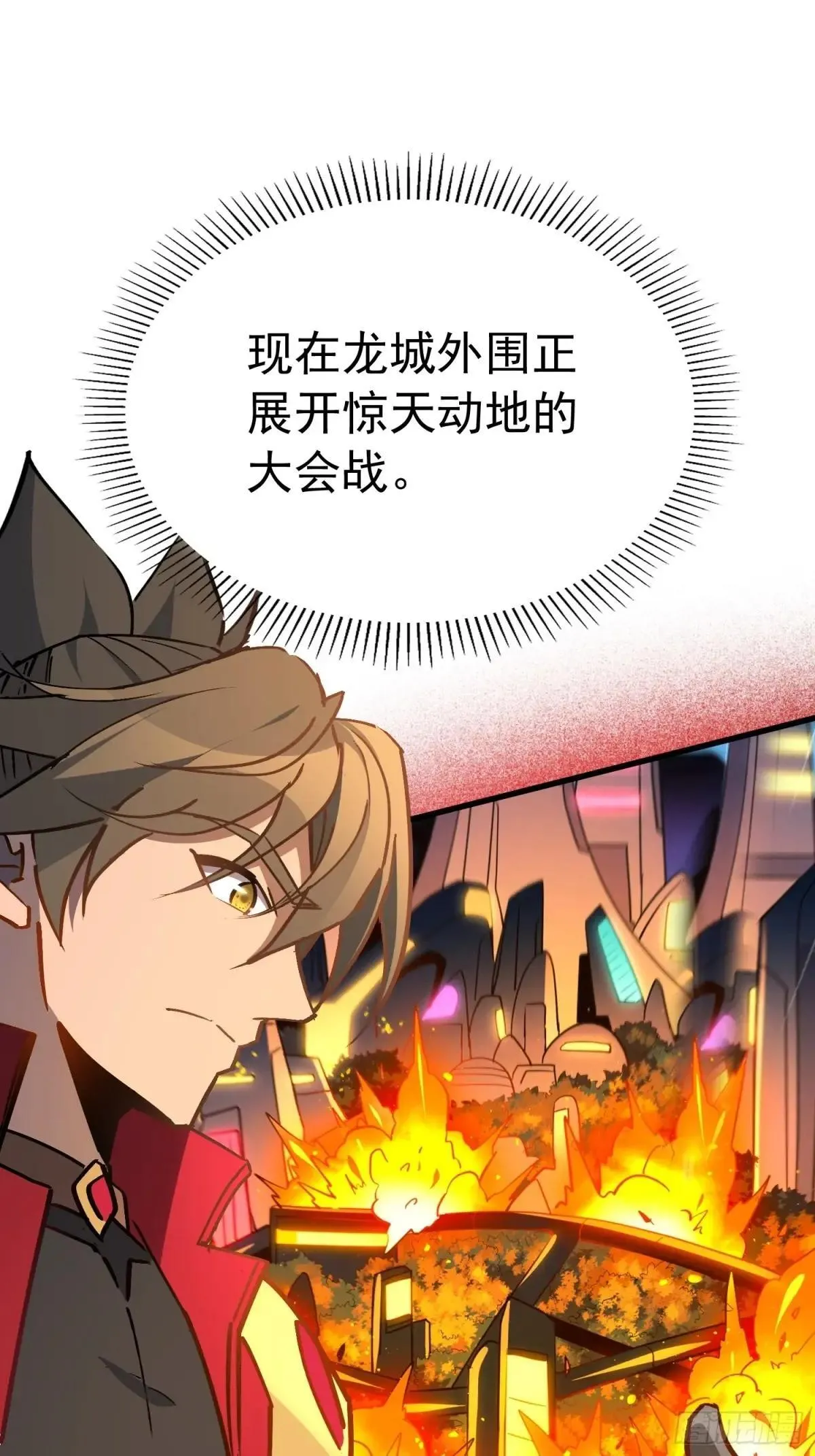 第260话 补刀25