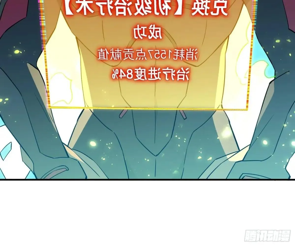 第168话 跟屁虫43