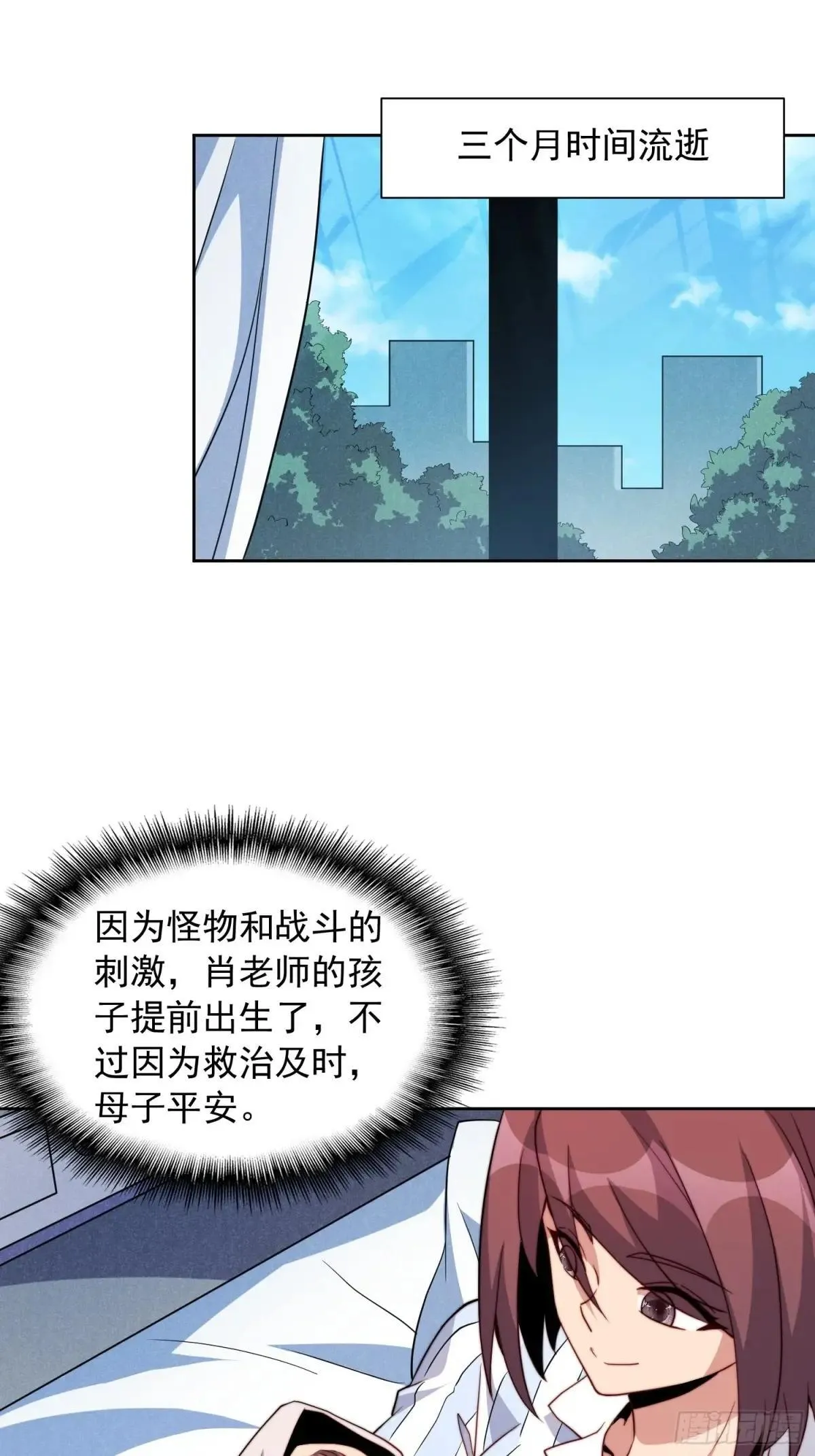 第238话 旗帜28