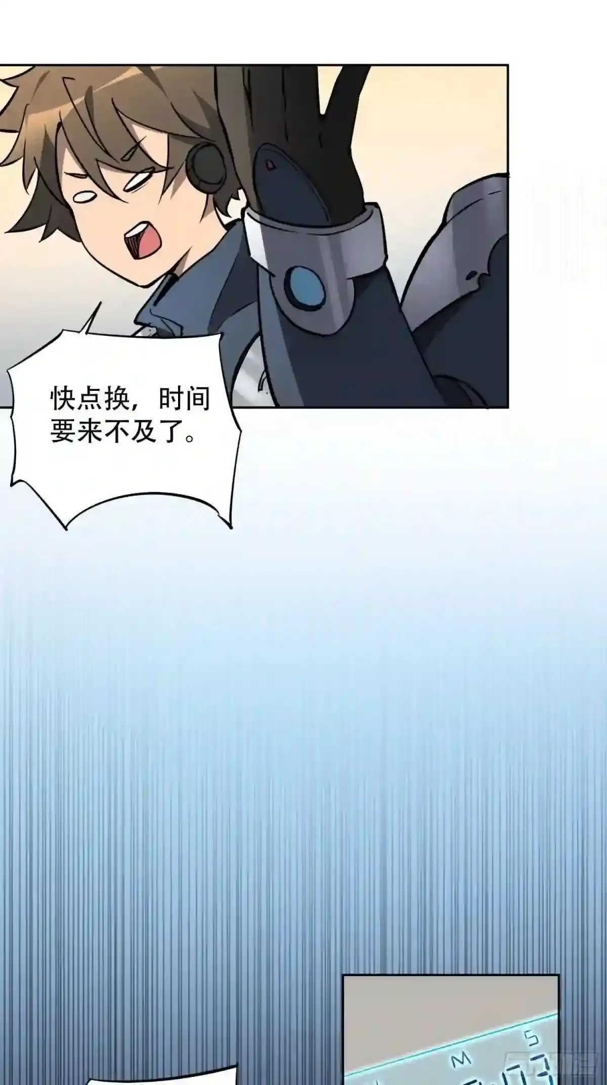 第69话 四大职业18