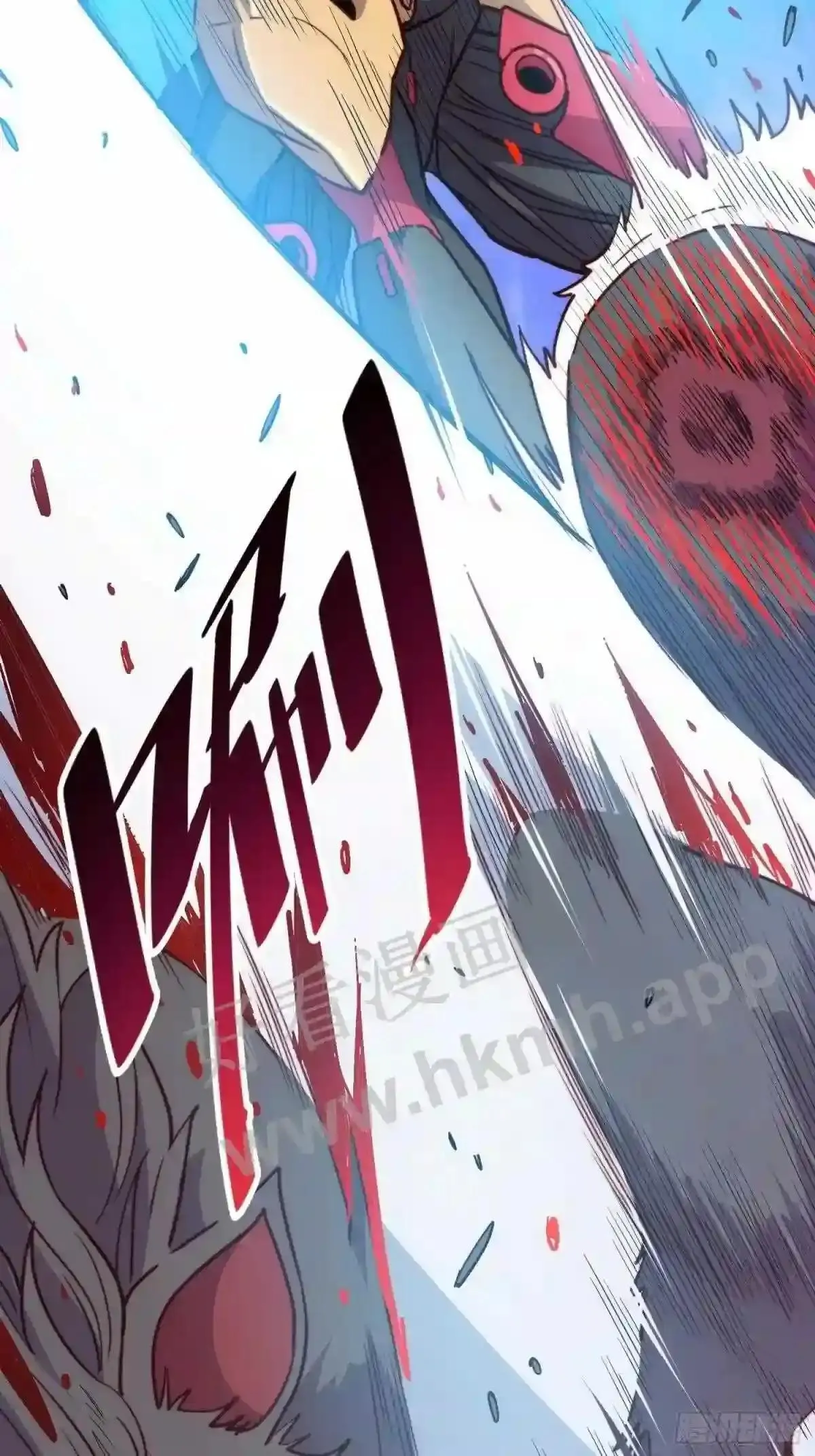 第147话 杀回去!30