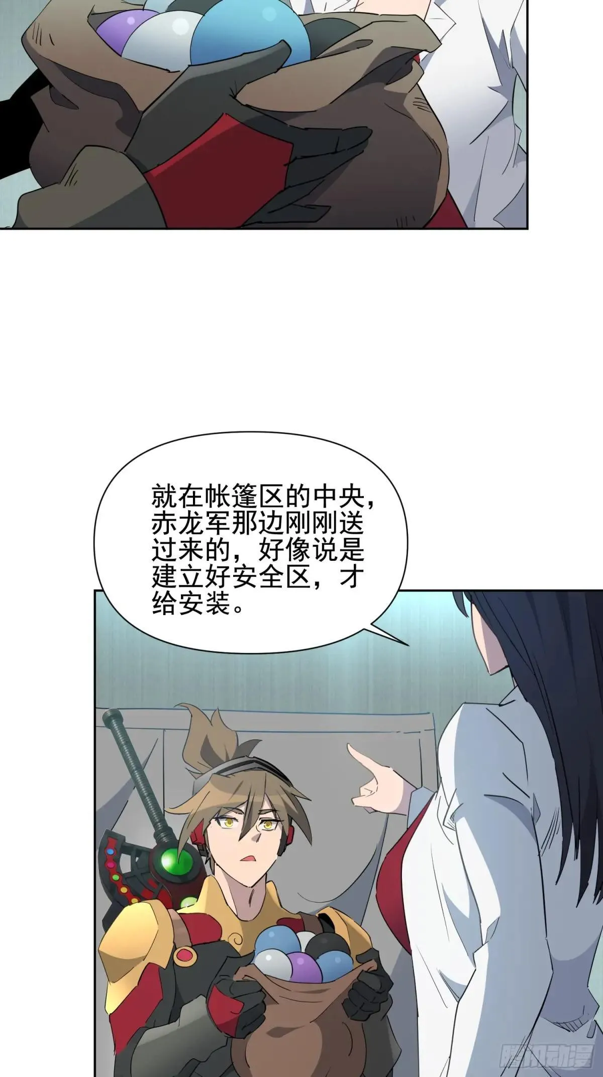 第302话  大危机！13