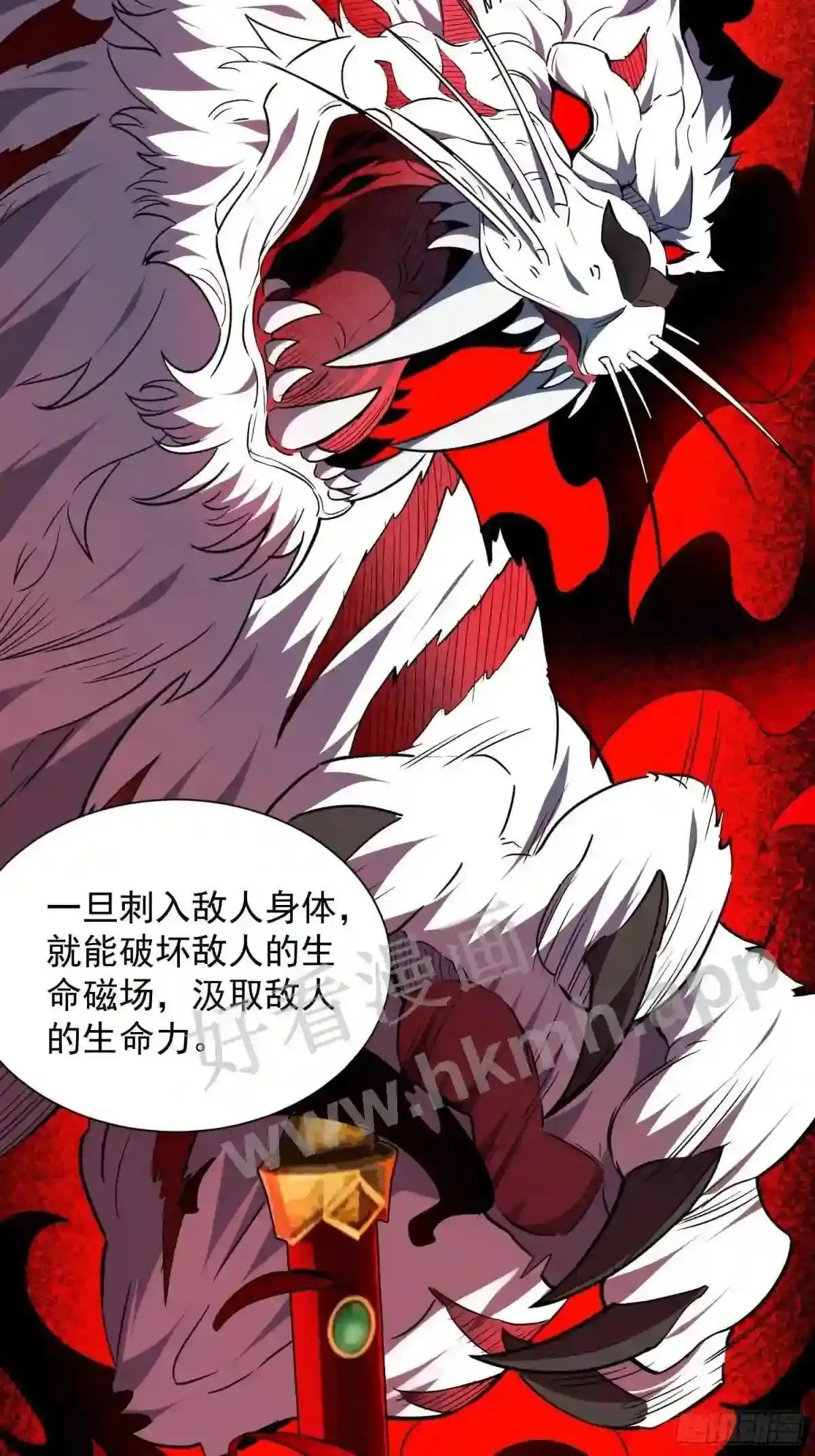 第160话 单独聊天?23