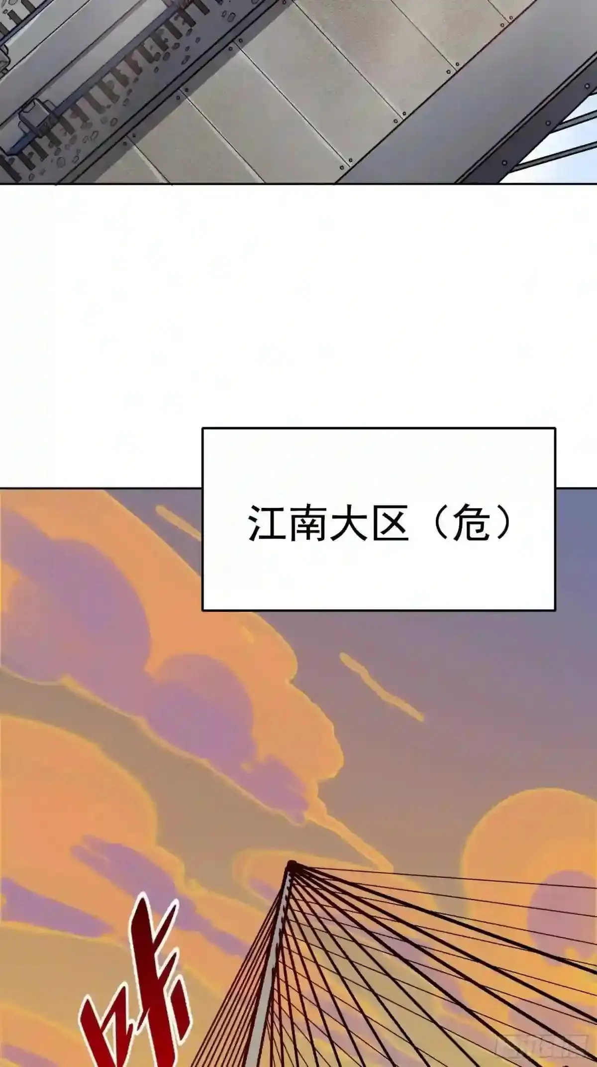 第68话 实战测试,出发!45