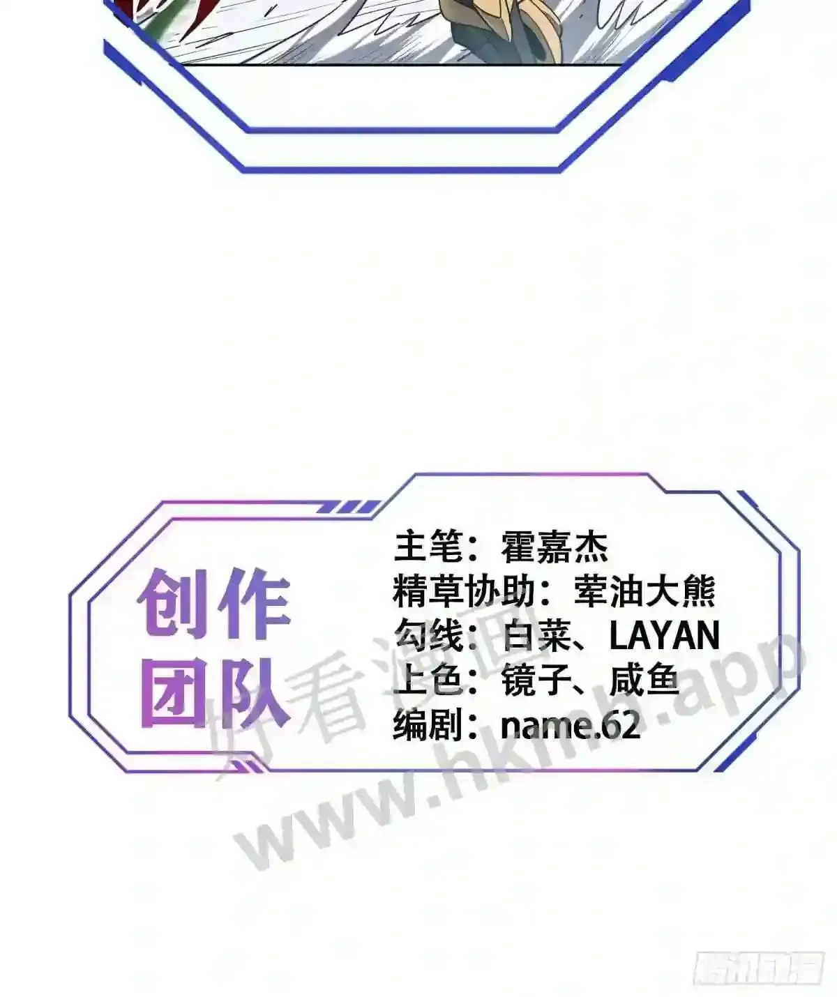 第134话 碎星湖实战32