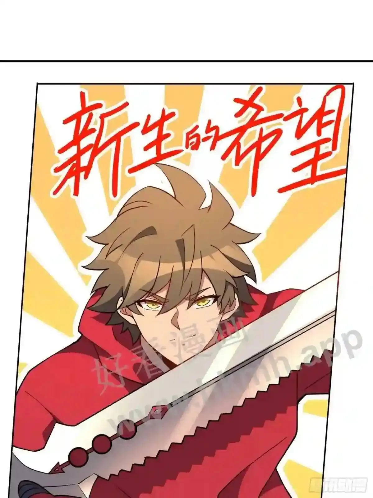 第124话 奔雷刀30