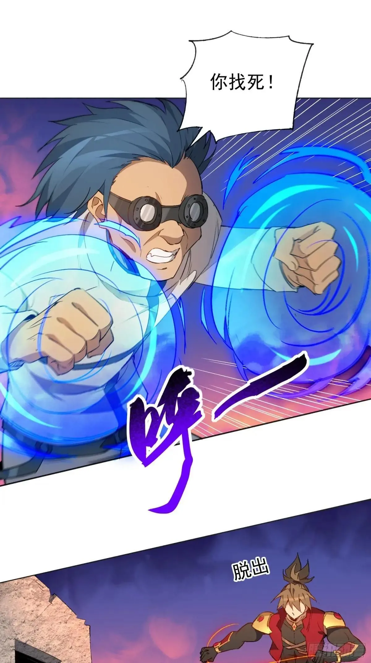 第270话 孟超濒危？10
