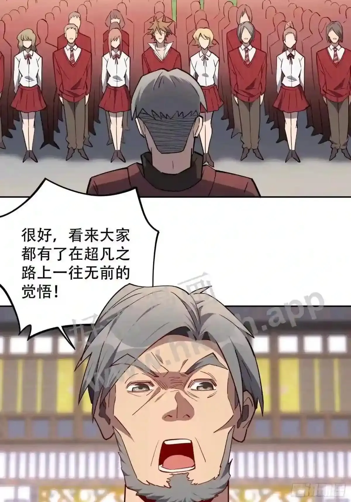第93话 怪兽币之战4