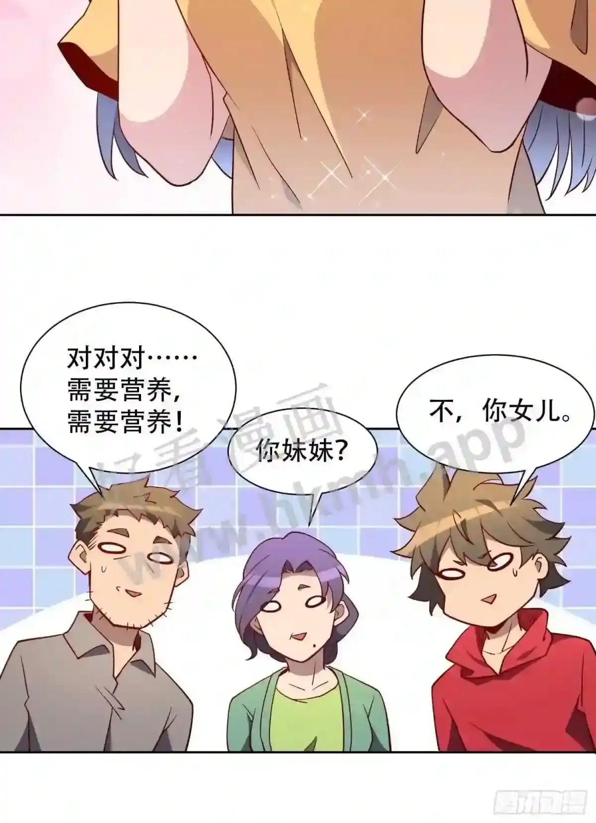 22 兄友妹9