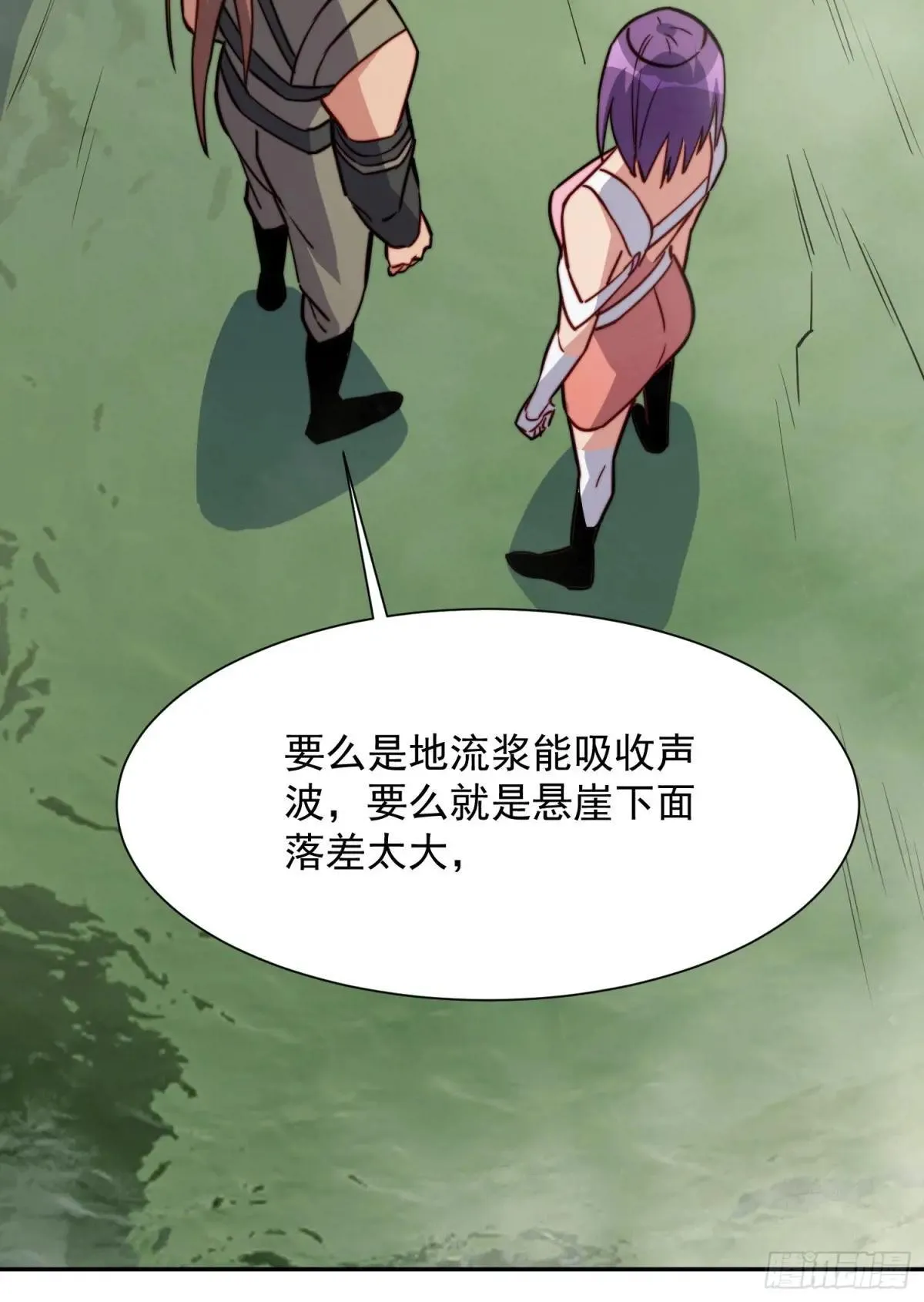 第172话 特殊市民？！8