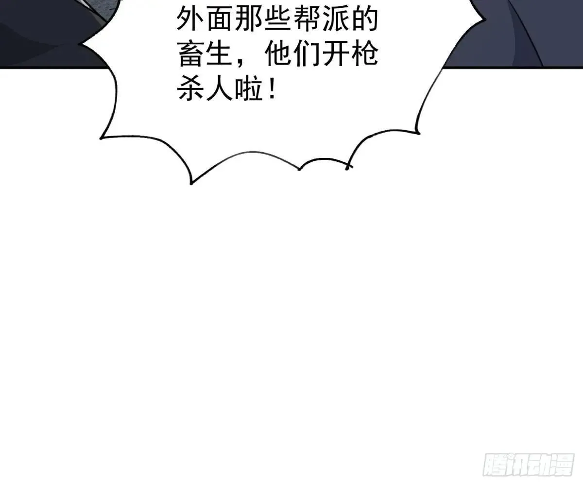 第274话 孟超受伤53