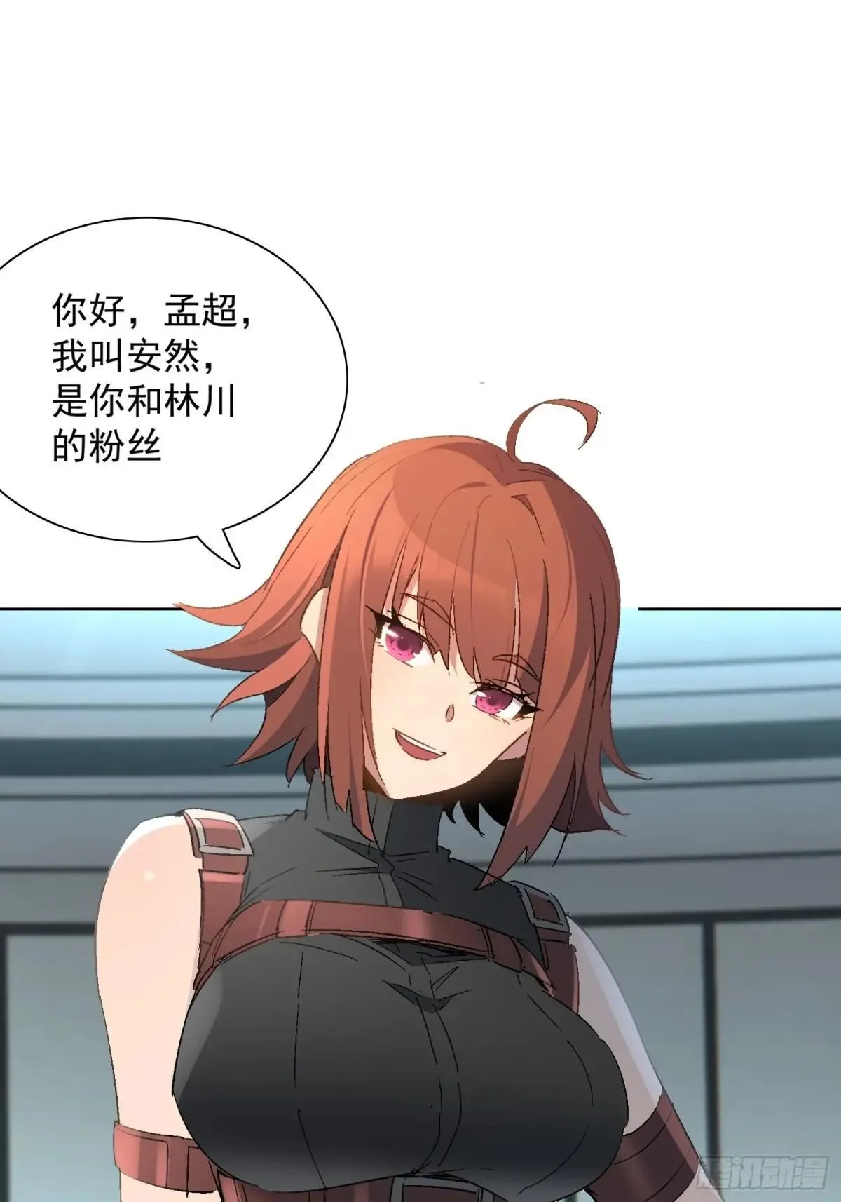 第292话 乾坤制药41