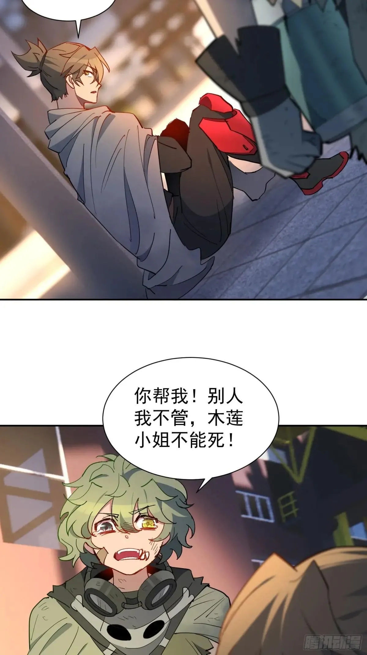 第267话 你们都是坏人！51