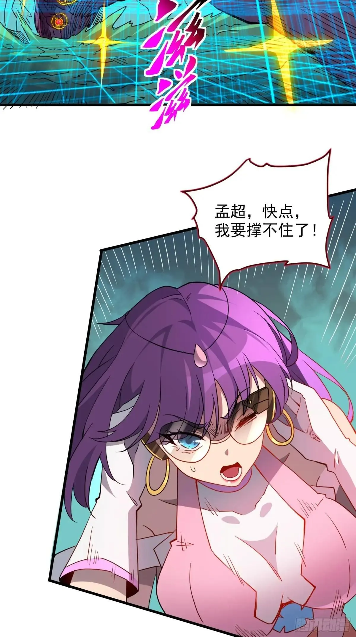 第221话 英雄救美10