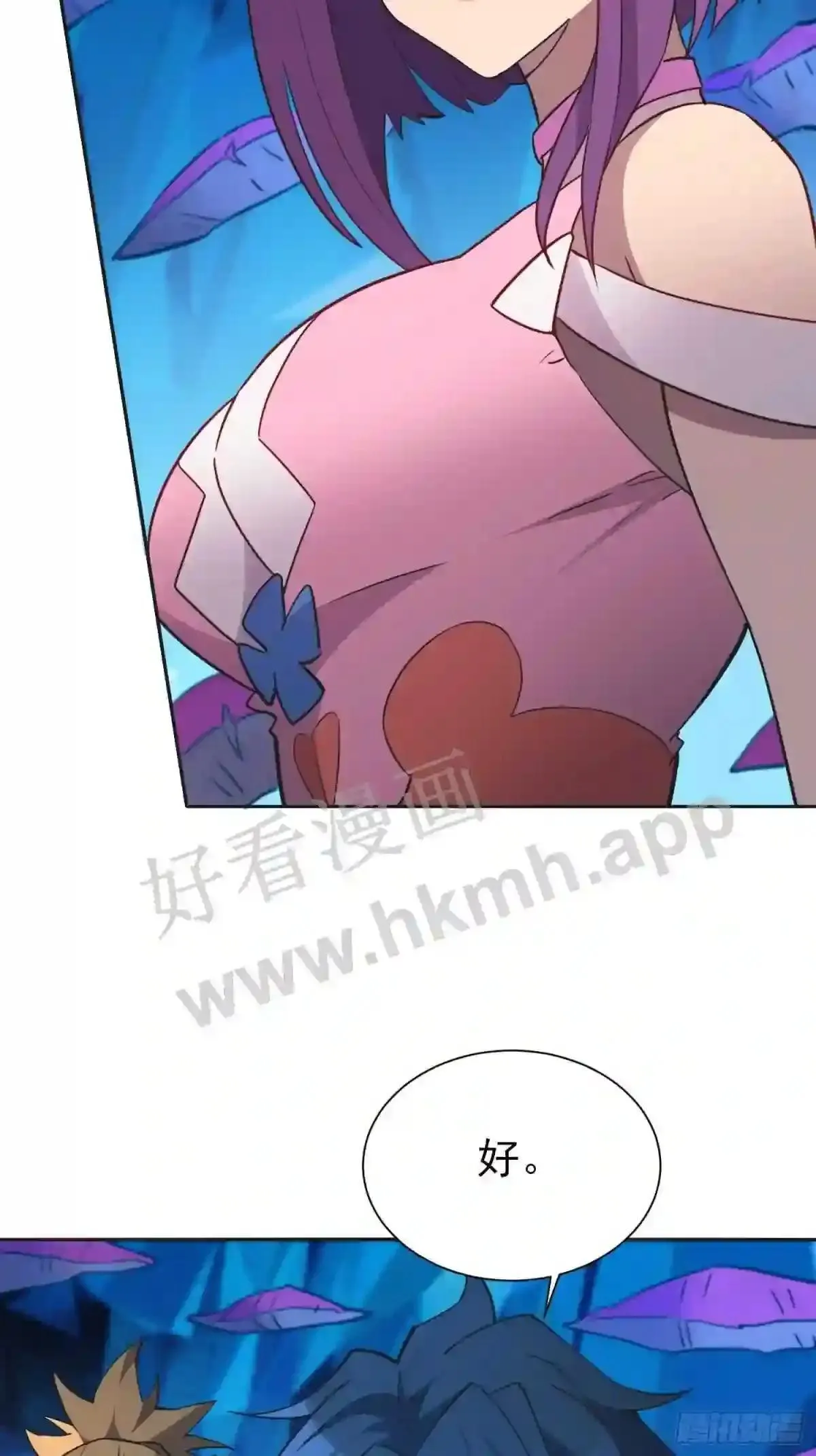 第166话 虎爷?!31