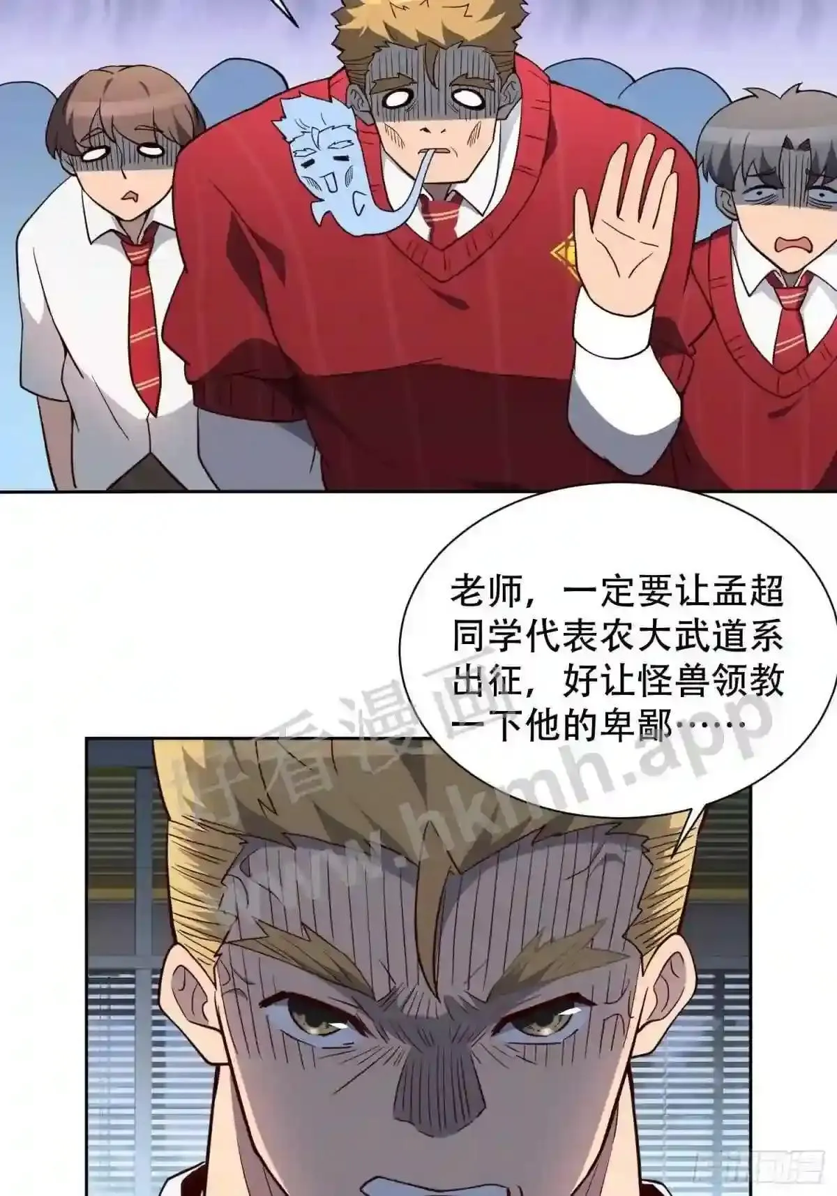 第121话 回家的诱惑29
