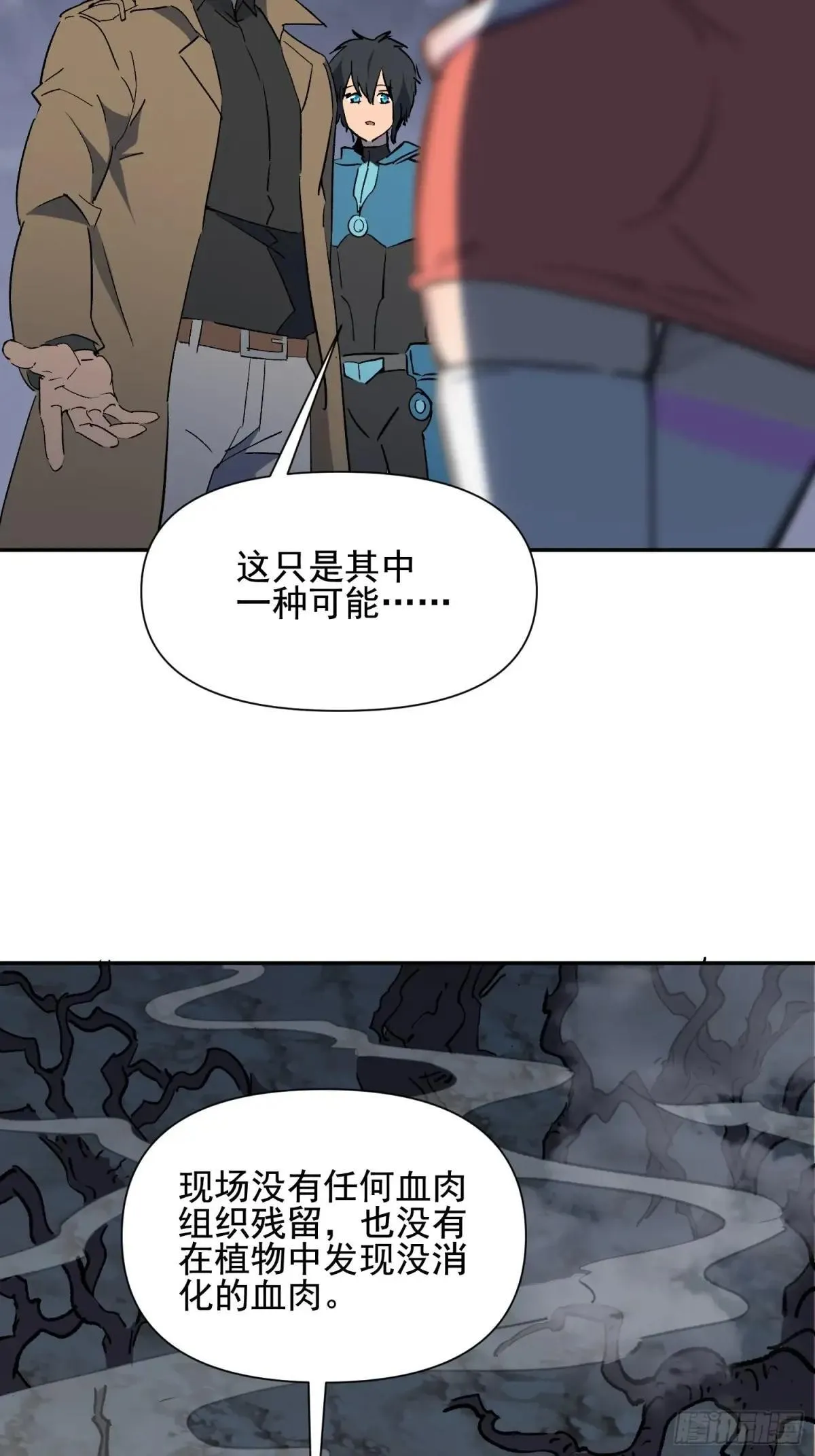 第308话 不可战胜的人类51