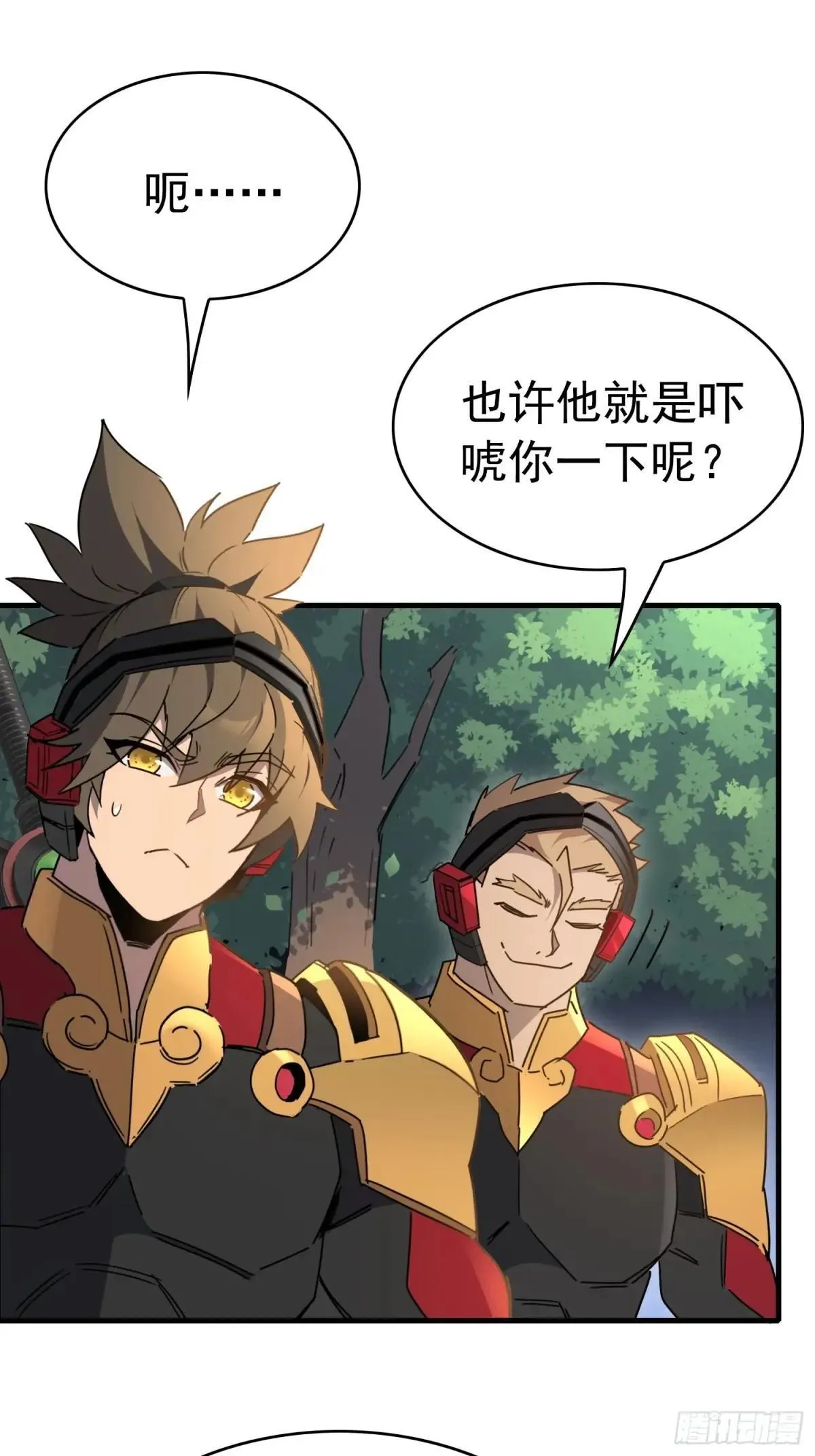 第303话 偷袭5