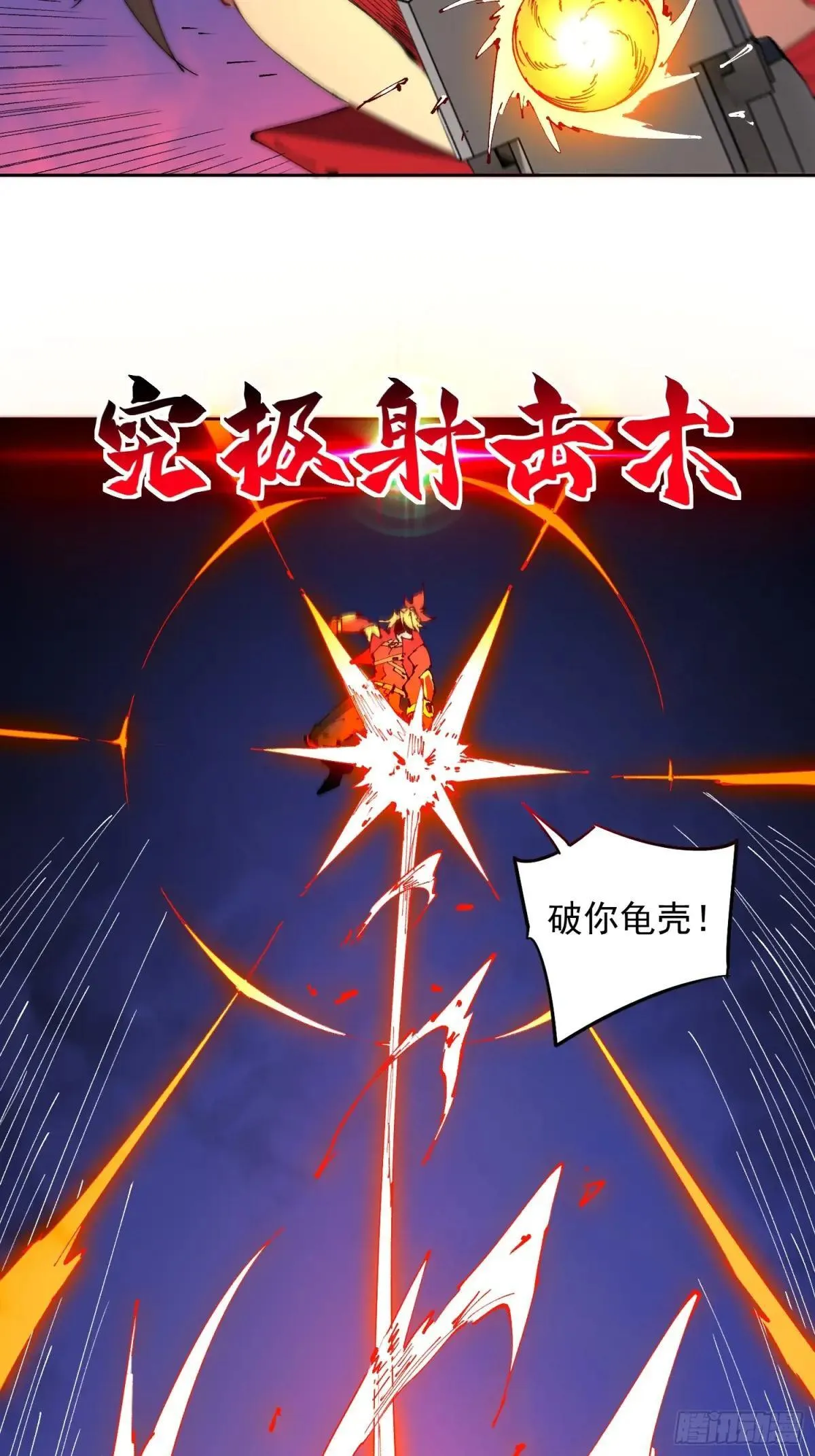 第283话 雅姐小心！28