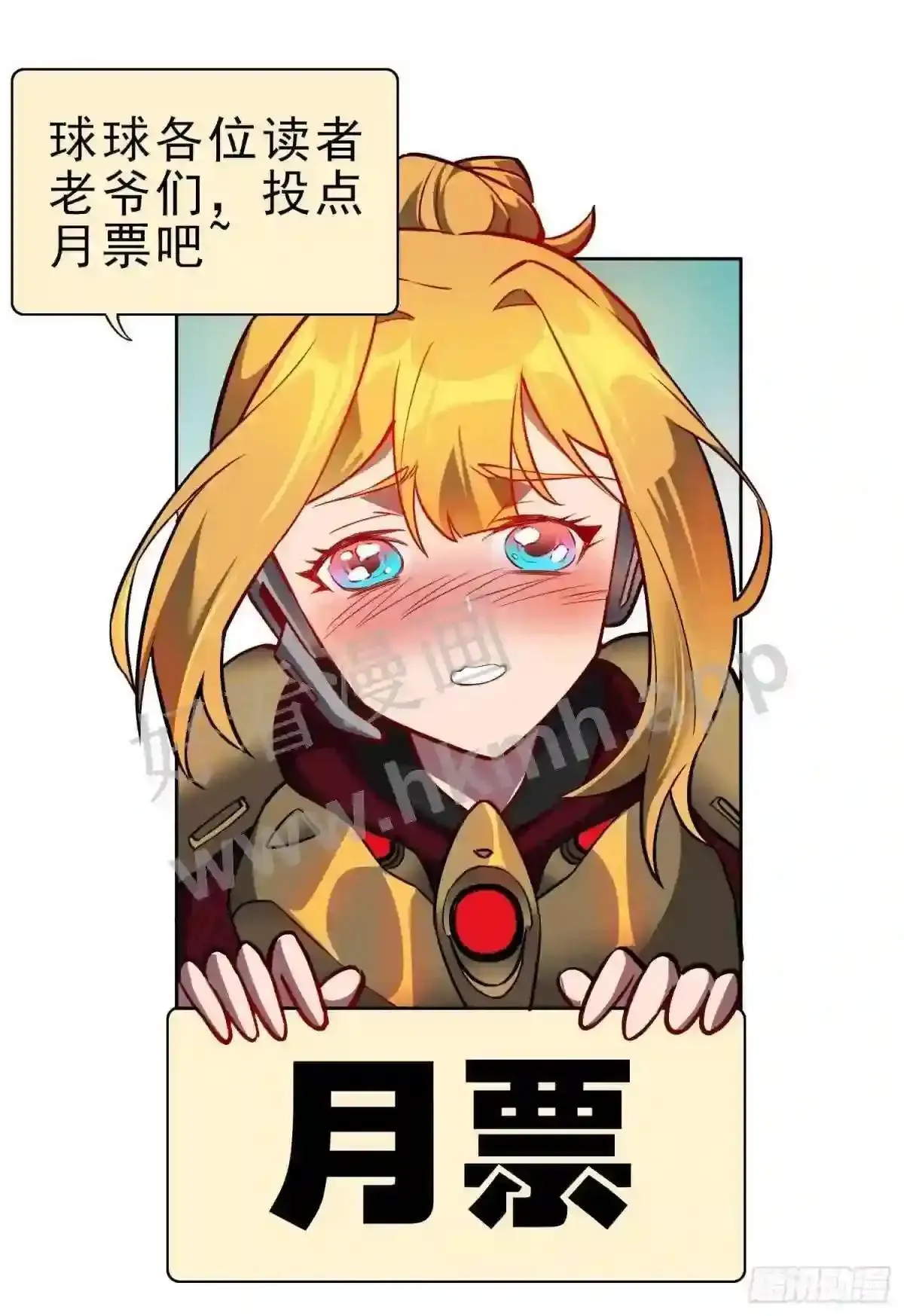 第136话 看孟超虐怪兽42