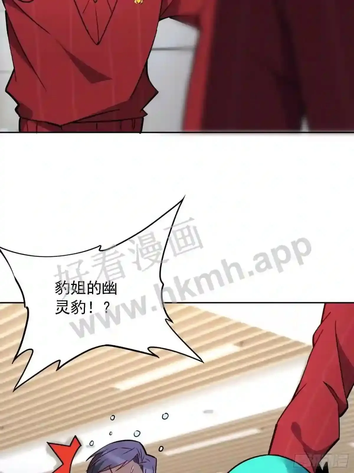 第111话 下战书8
