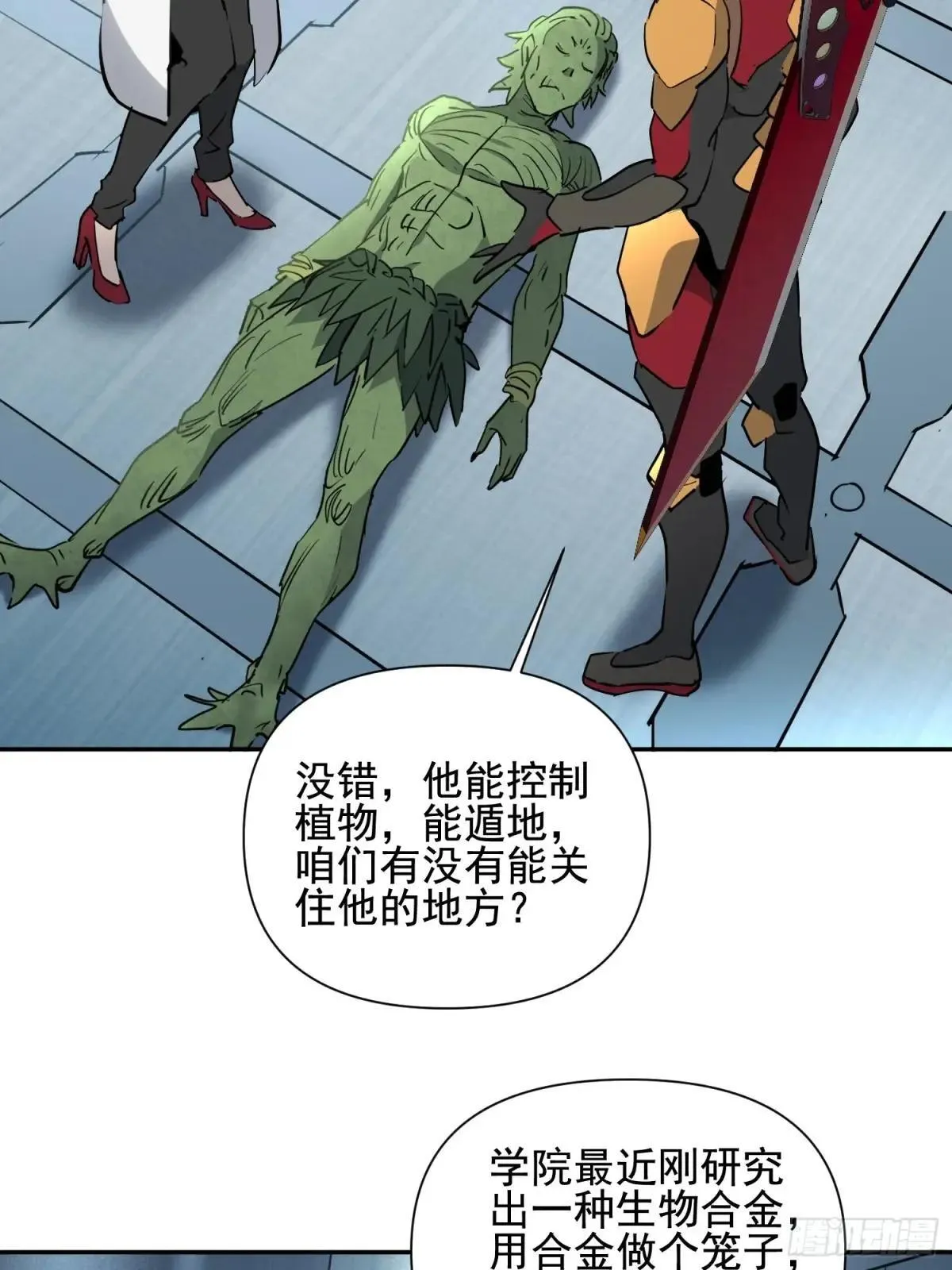 第304话 狩猎开始17