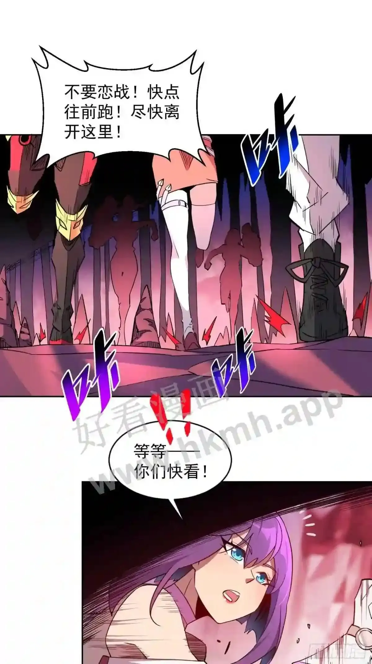 第157话 捷足先登39