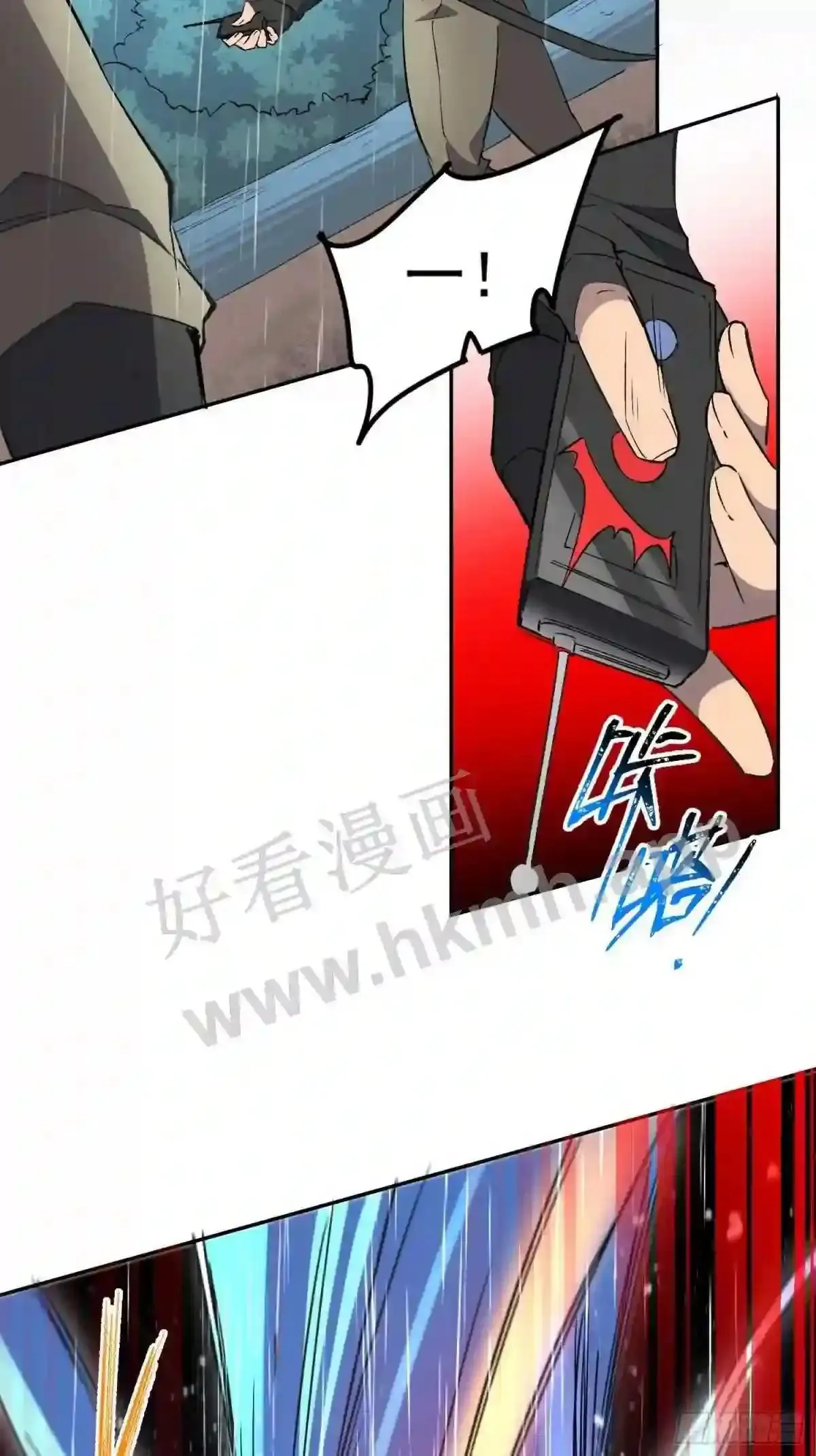 第153话 狮龙鱼4