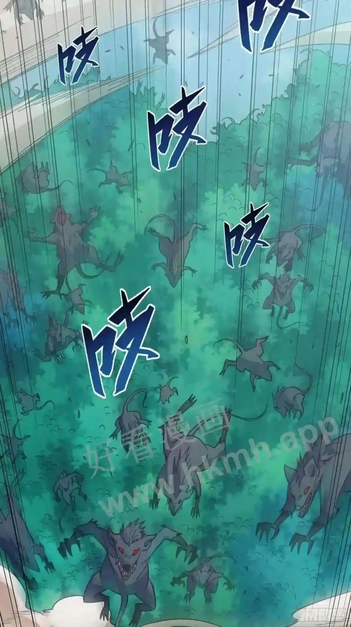 第147话 杀回去!23
