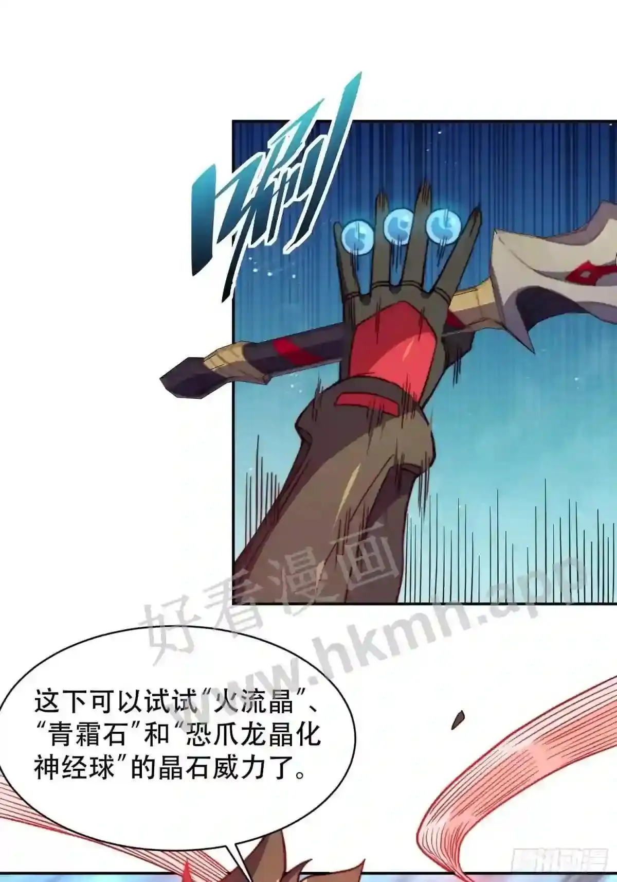 第144话 三级不死生物23