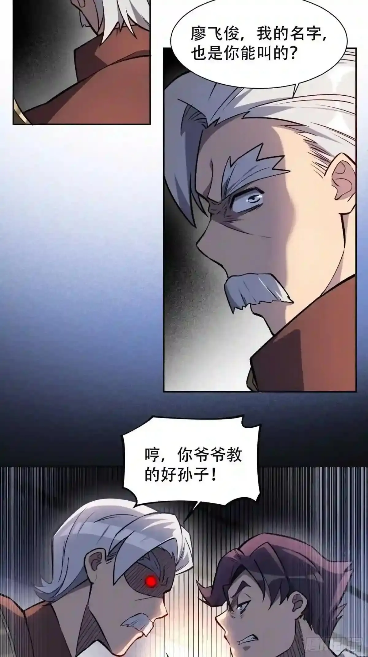 第35话 拯救燕振南的性命?6
