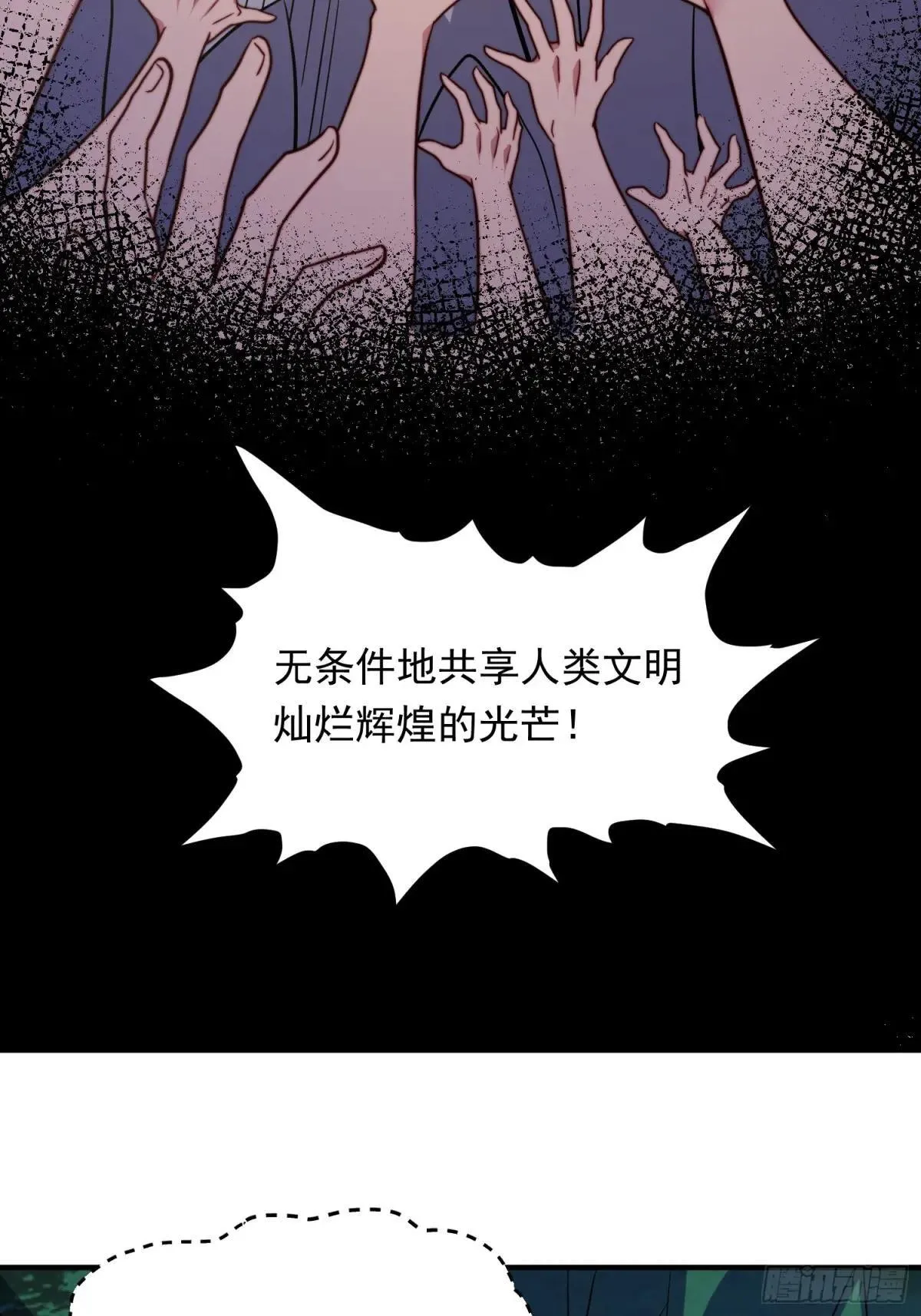 第181话 人心底的恶魔50