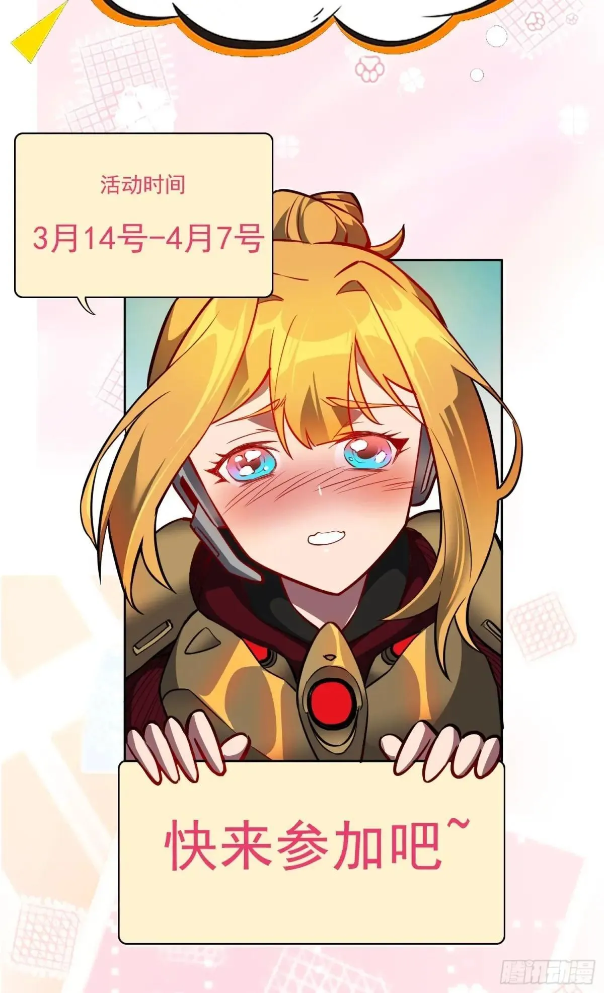 第311话 我饿了57