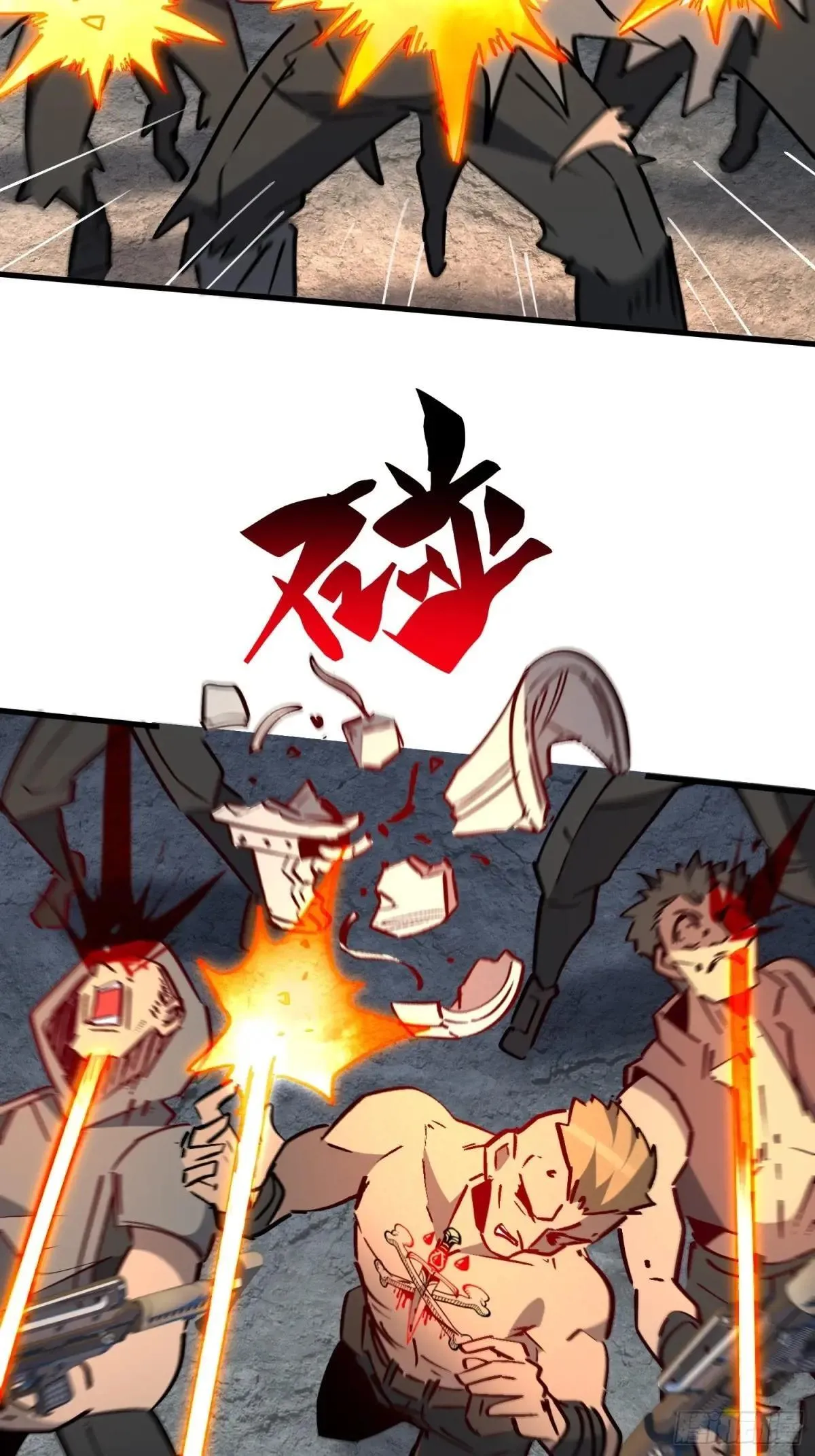 第275话 阿吉的刺青8