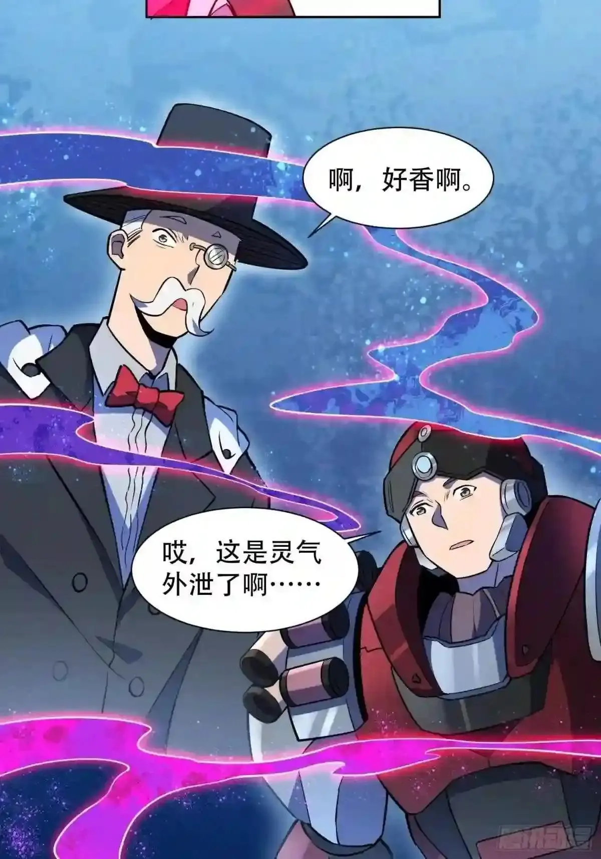 第34话 叫我一声爷爷不过分14