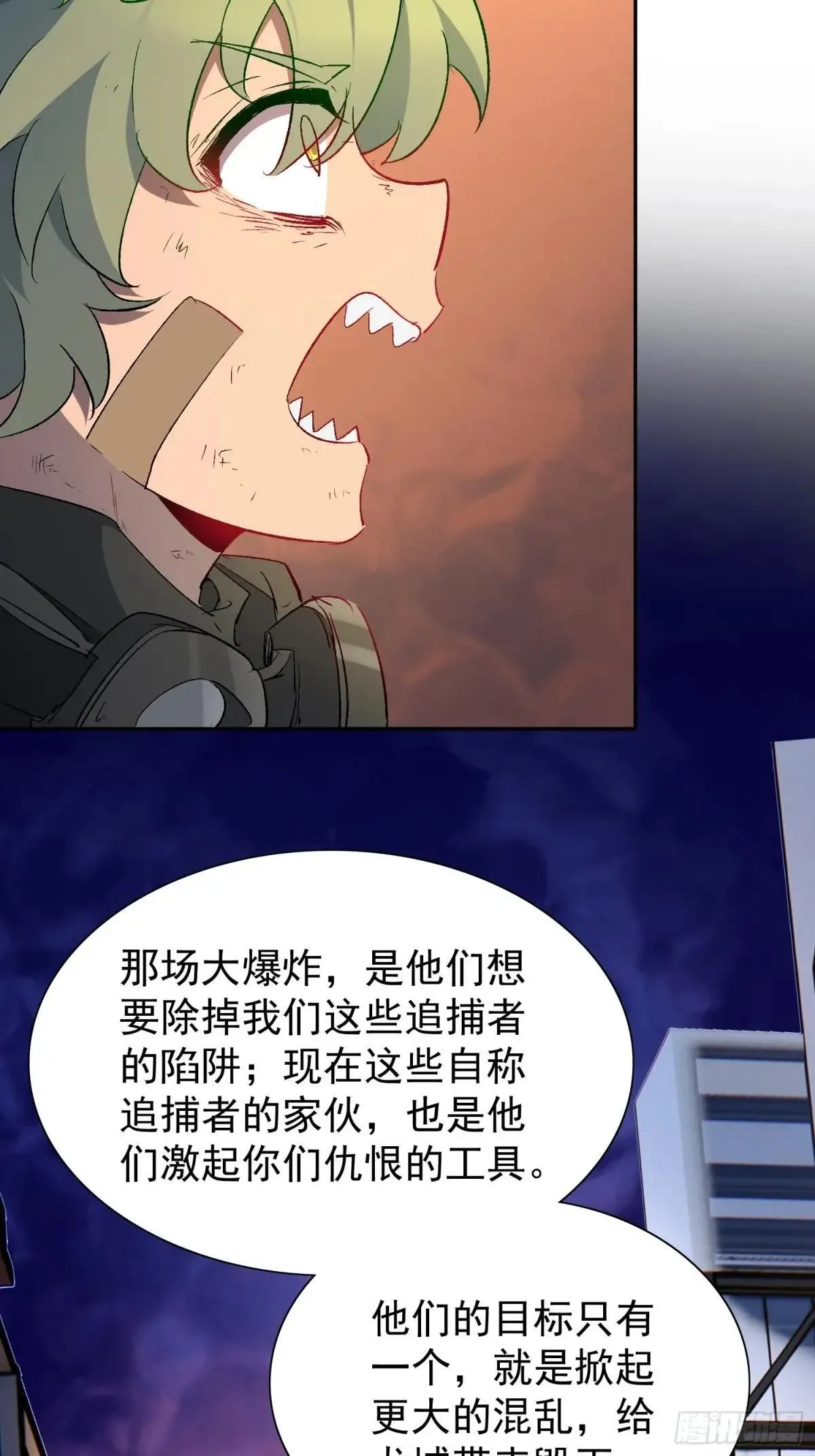 第267话 你们都是坏人！39
