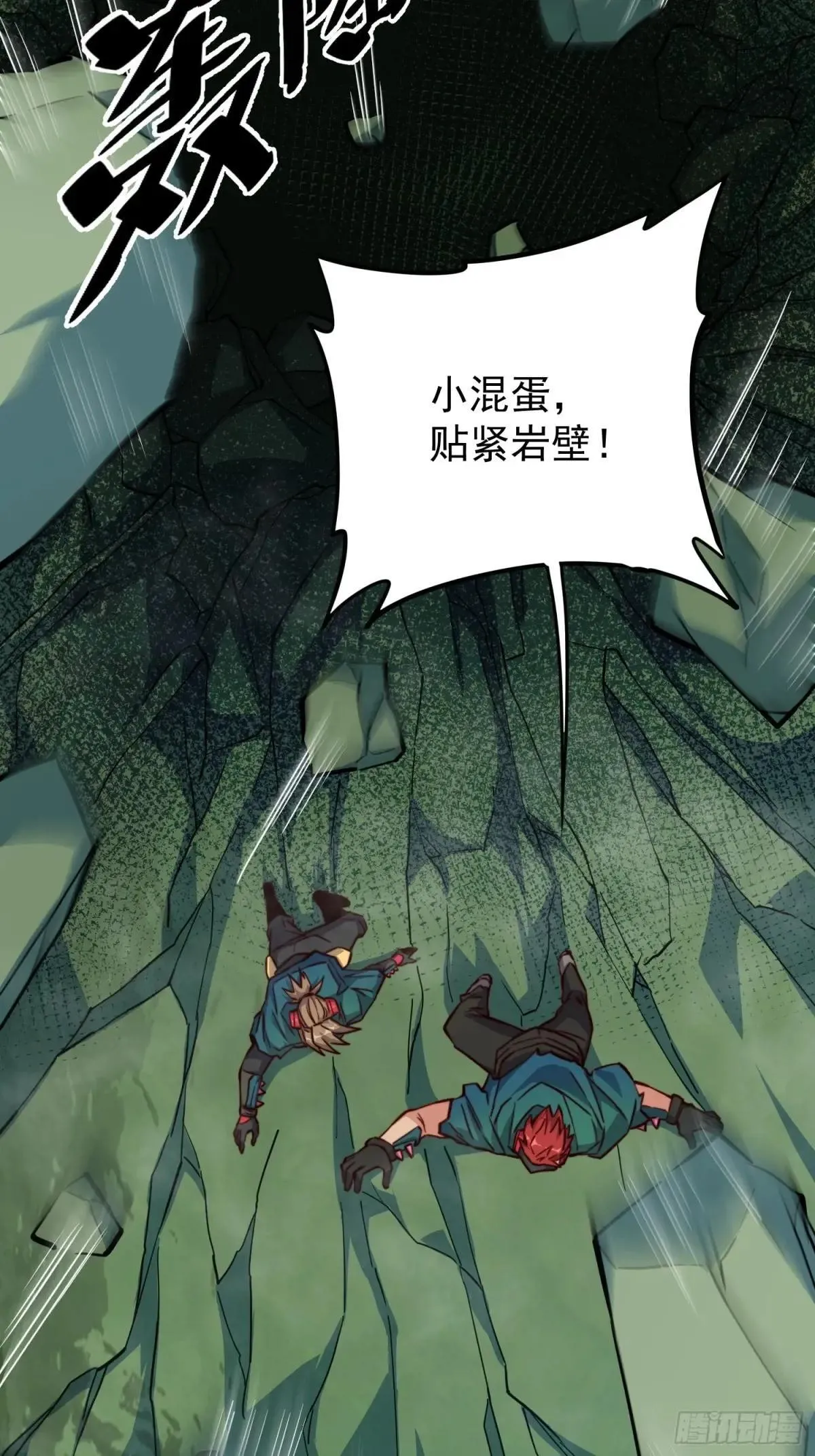第176话 唯一幸存者41