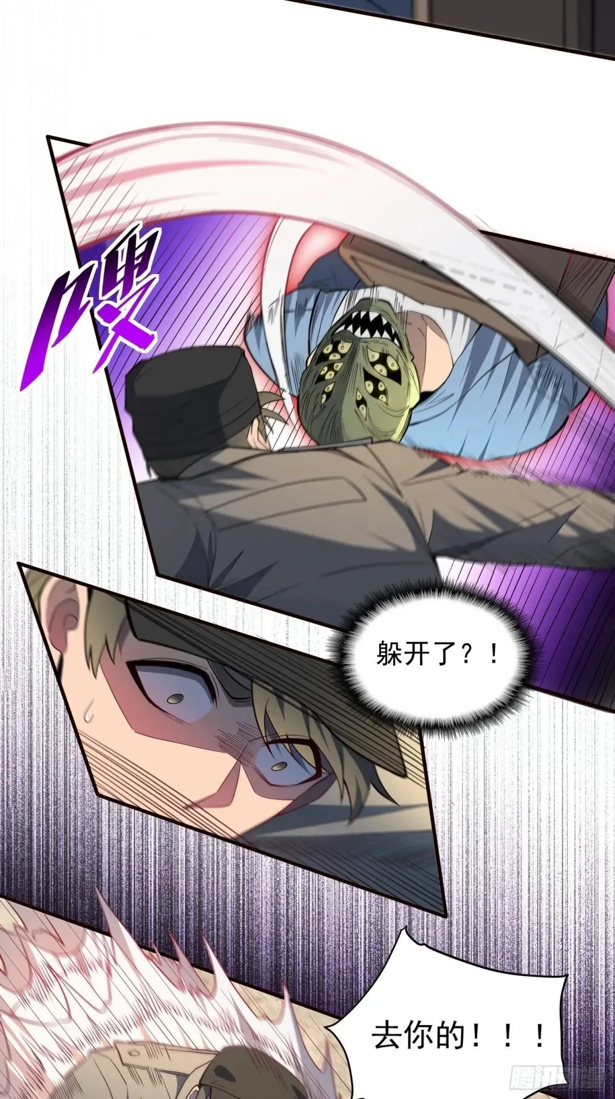 第245话 抢劫26
