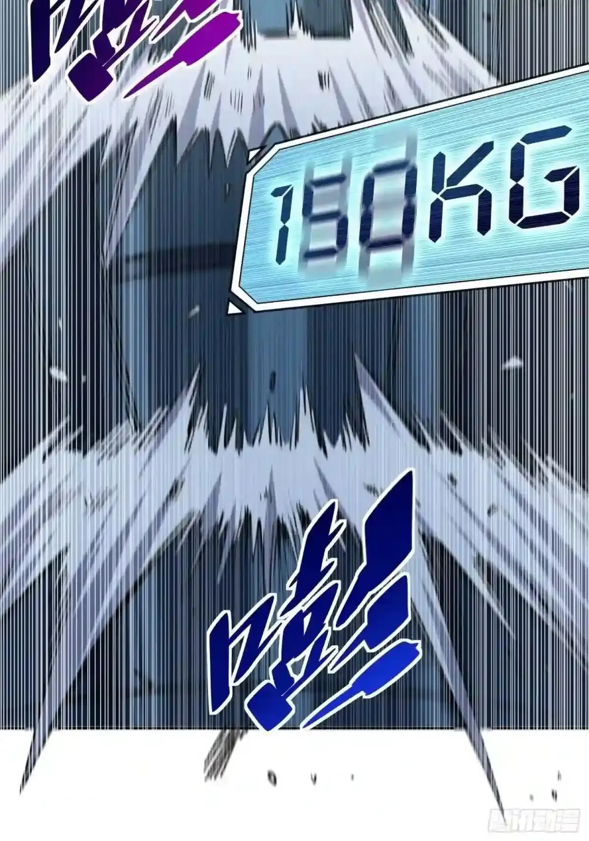第24话 一代逼王孟超20