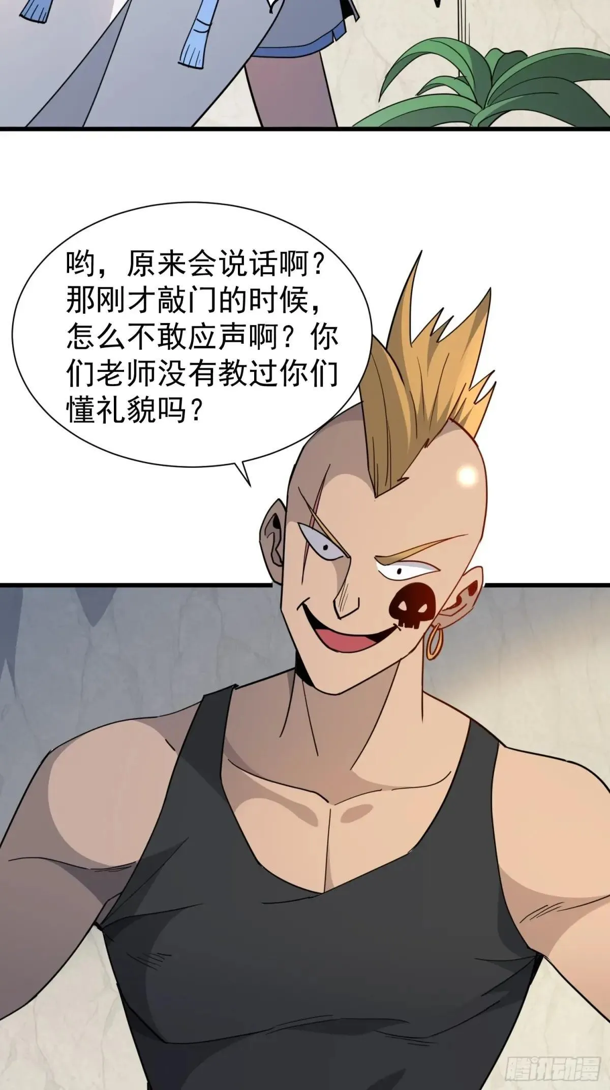 第242话 宁朗的过往12