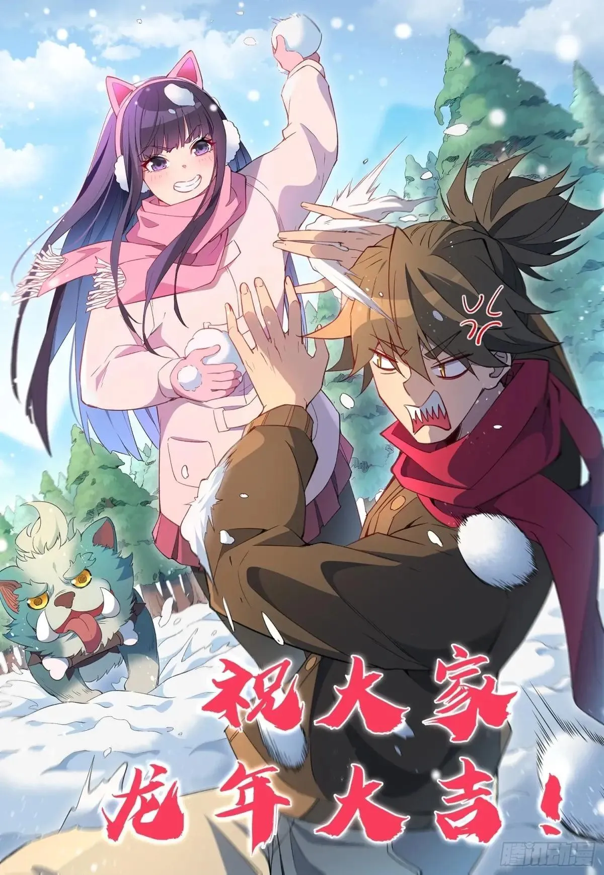 第242话 宁朗的过往55
