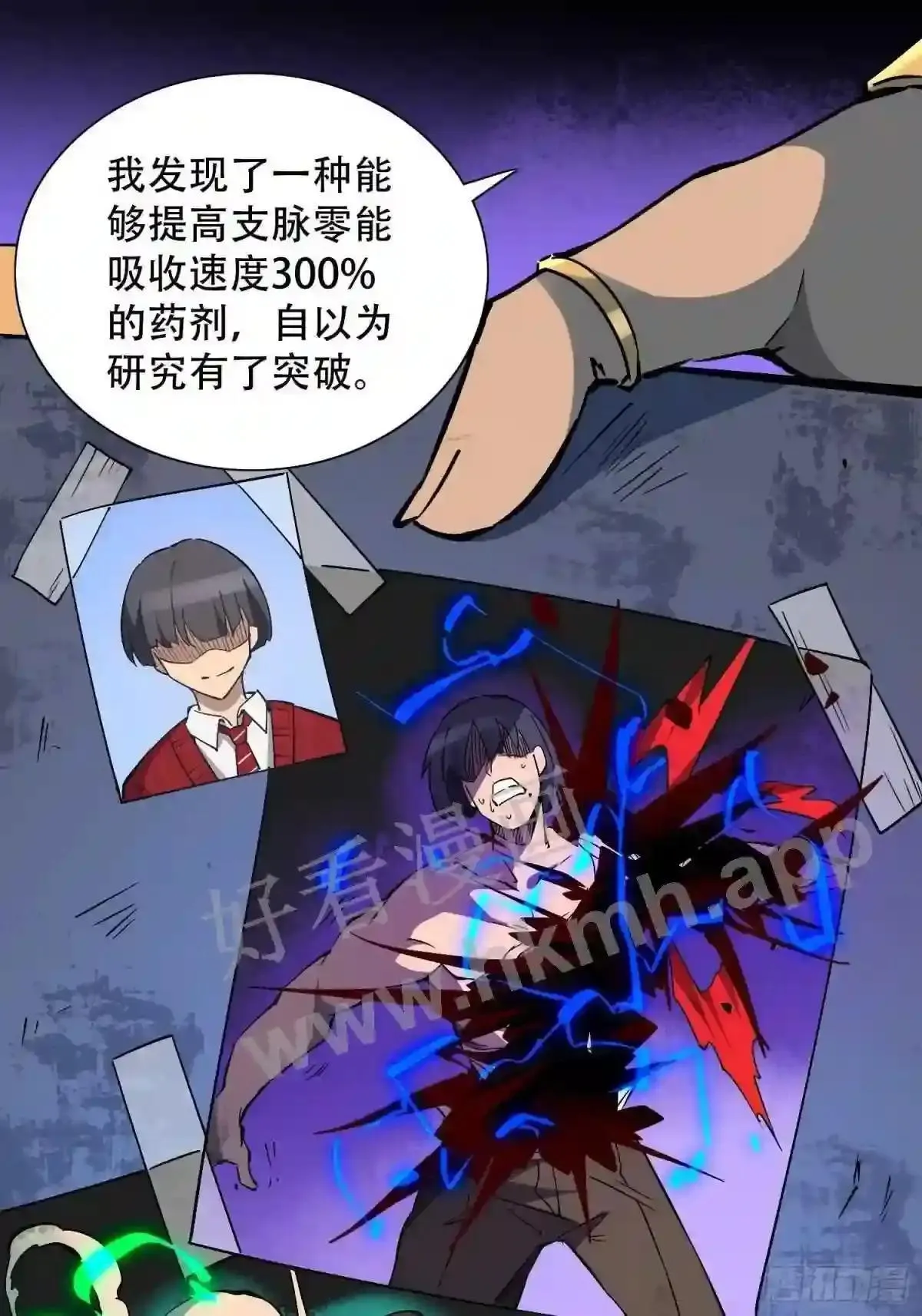 第100话 1024项目24