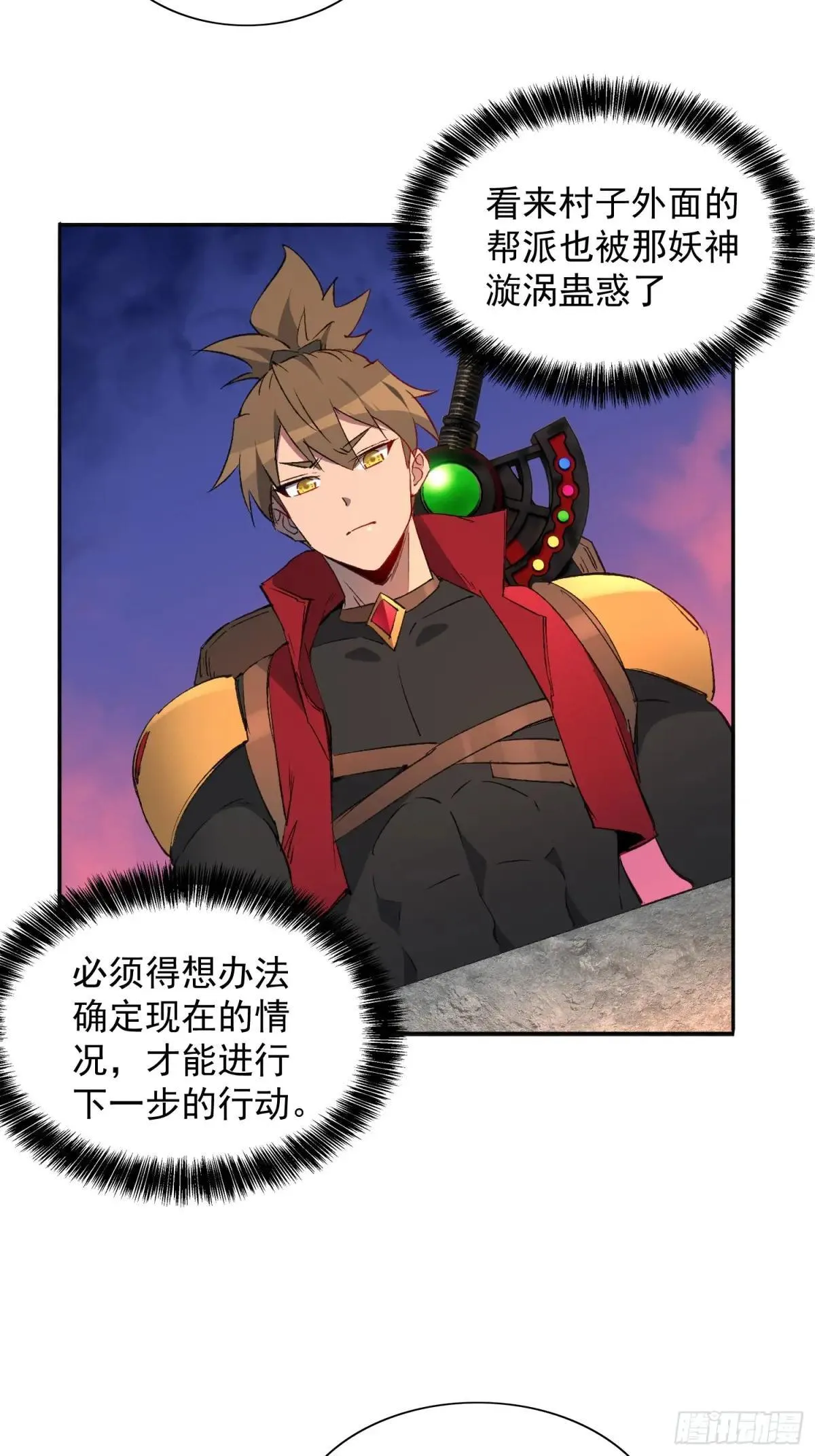 第276话 骗中骗9