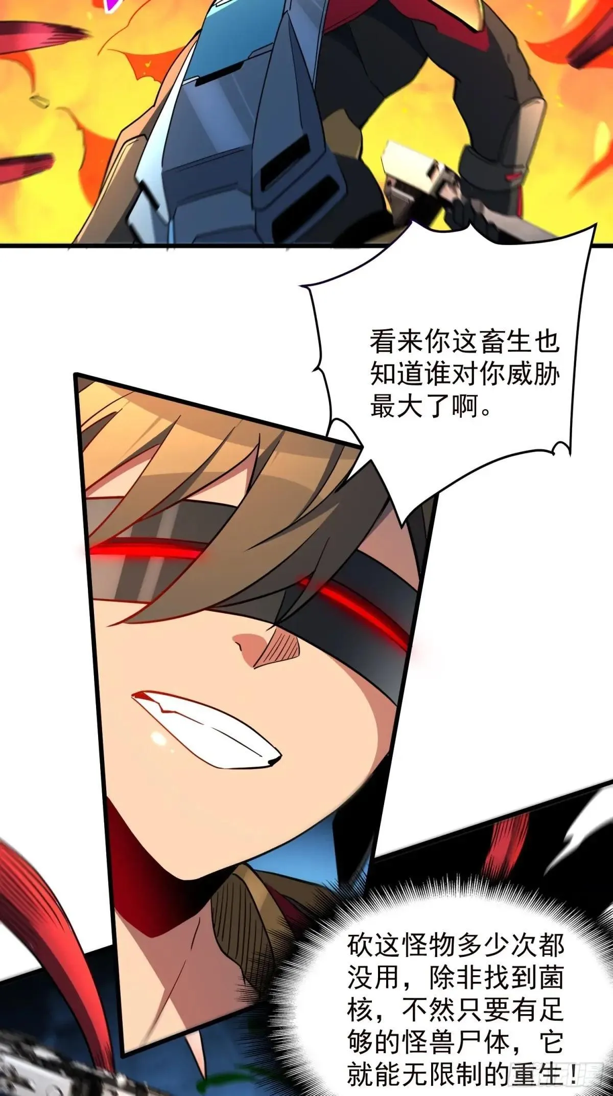 第226话 休想拦我！！33