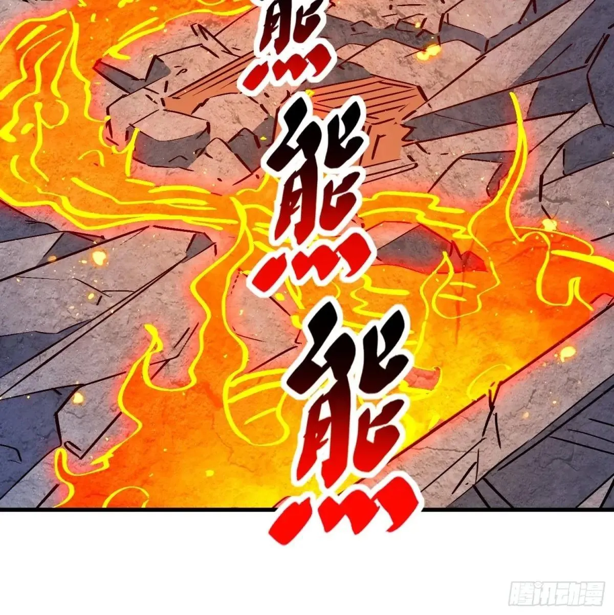第271话 野狼52