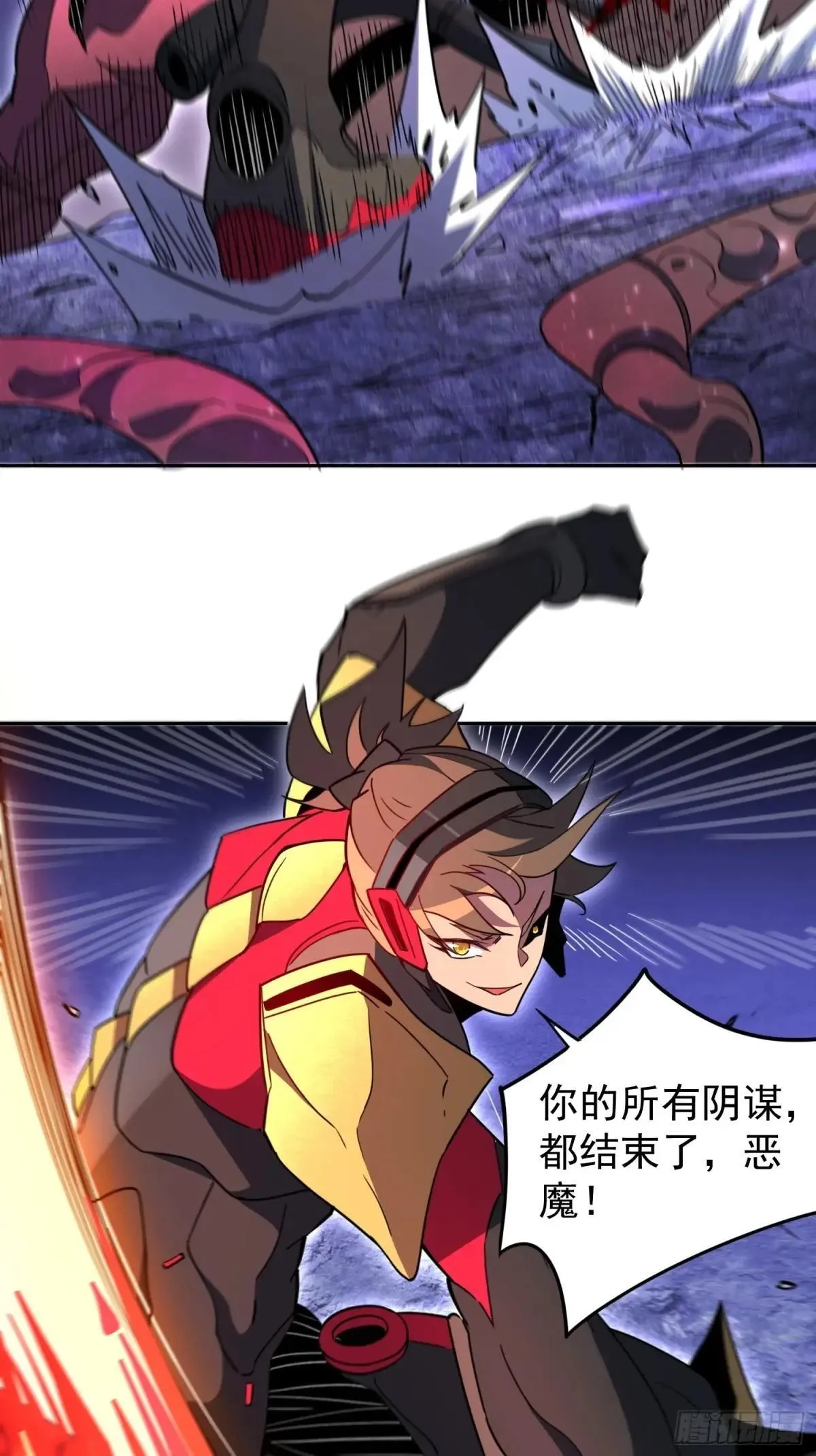 第234话 援军！54