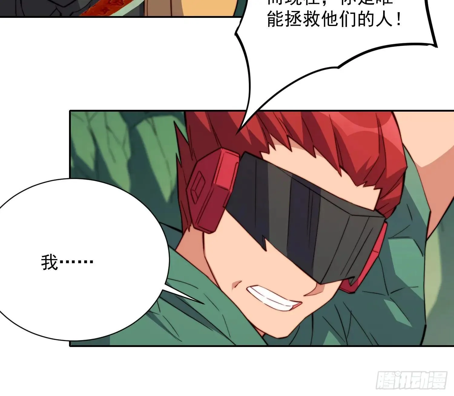 第182话 不要动手！24